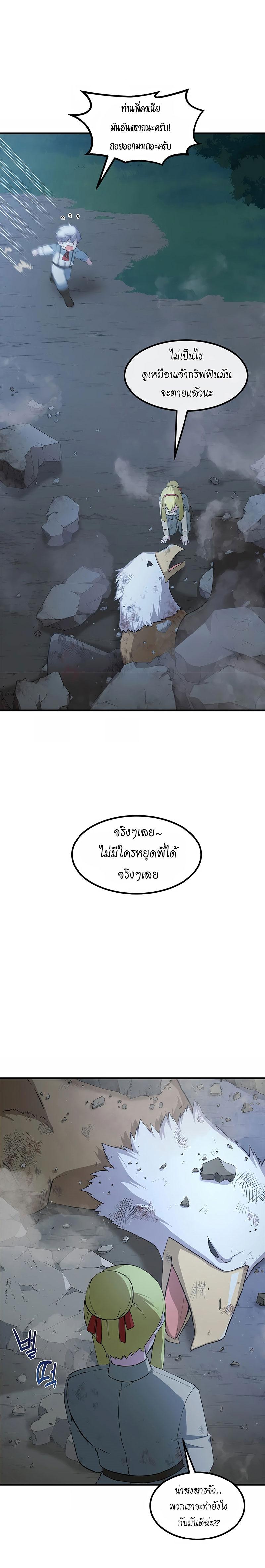 Manga-lc-com อ่านมังงะ อ่านการ์ตูน ออนไลน์ ฟรี How the Pro in His Past Life Sucks the Sweet Honey ตอนที่ 1 2 3 4 5 6 7 8 9 10 11 12 13 14 ฟรี ไม่มีโฆษณา Manga-lc - อ่าน มังงะ อ่าน การ์ตูน ออนไลน์ อ่านมังงะ ฟรี