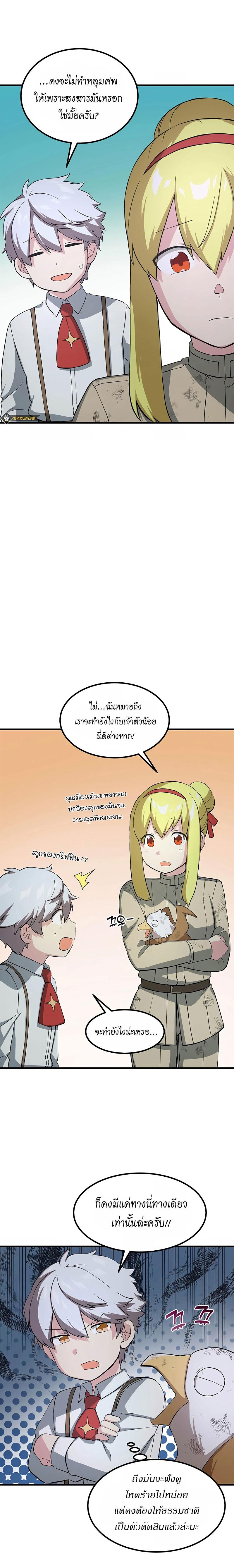 Manga-lc-com อ่านมังงะ อ่านการ์ตูน ออนไลน์ ฟรี How the Pro in His Past Life Sucks the Sweet Honey ตอนที่ 1 2 3 4 5 6 7 8 9 10 11 12 13 14 ฟรี ไม่มีโฆษณา Manga-lc - อ่าน มังงะ อ่าน การ์ตูน ออนไลน์ อ่านมังงะ ฟรี