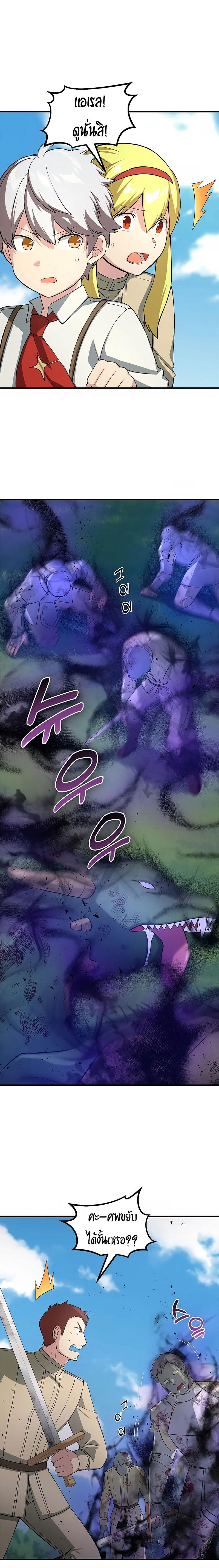 Manga-lc-com อ่านมังงะ อ่านการ์ตูน ออนไลน์ ฟรี How the Pro in His Past Life Sucks the Sweet Honey ตอนที่ 1 2 3 4 5 6 7 8 9 10 11 12 13 14 ฟรี ไม่มีโฆษณา Manga-lc - อ่าน มังงะ อ่าน การ์ตูน ออนไลน์ อ่านมังงะ ฟรี