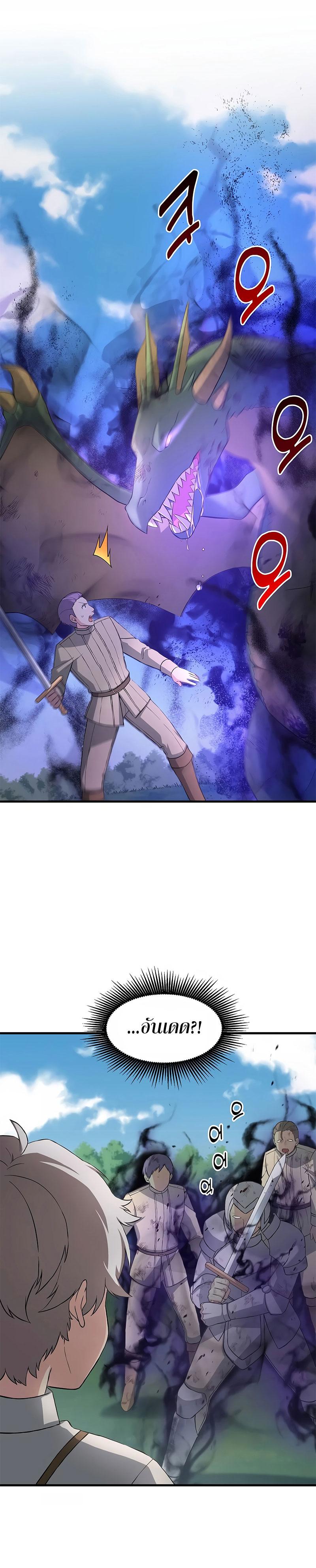 Manga-lc-com อ่านมังงะ อ่านการ์ตูน ออนไลน์ ฟรี How the Pro in His Past Life Sucks the Sweet Honey ตอนที่ 1 2 3 4 5 6 7 8 9 10 11 12 13 14 ฟรี ไม่มีโฆษณา Manga-lc - อ่าน มังงะ อ่าน การ์ตูน ออนไลน์ อ่านมังงะ ฟรี