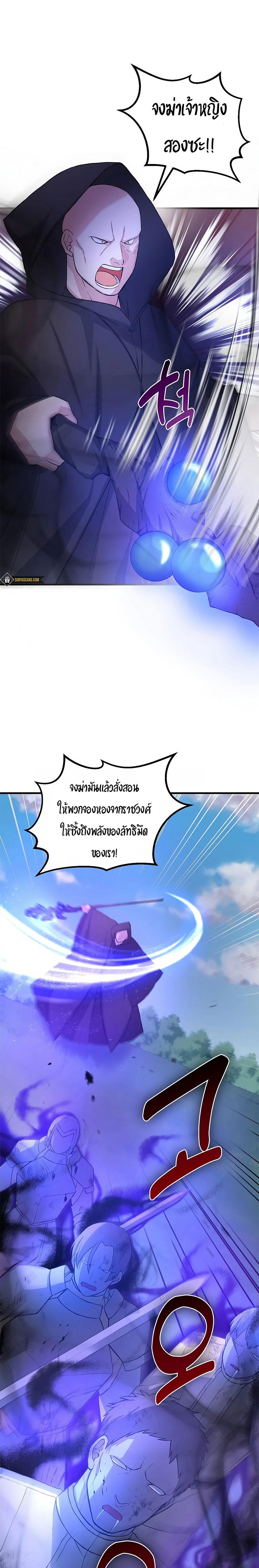 Manga-lc-com อ่านมังงะ อ่านการ์ตูน ออนไลน์ ฟรี How the Pro in His Past Life Sucks the Sweet Honey ตอนที่ 1 2 3 4 5 6 7 8 9 10 11 12 13 14 ฟรี ไม่มีโฆษณา Manga-lc - อ่าน มังงะ อ่าน การ์ตูน ออนไลน์ อ่านมังงะ ฟรี