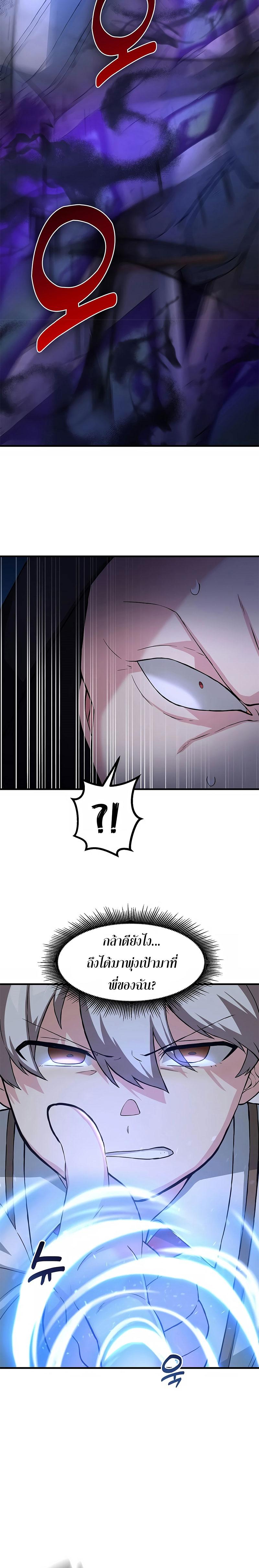 Manga-lc-com อ่านมังงะ อ่านการ์ตูน ออนไลน์ ฟรี How the Pro in His Past Life Sucks the Sweet Honey ตอนที่ 1 2 3 4 5 6 7 8 9 10 11 12 13 14 ฟรี ไม่มีโฆษณา Manga-lc - อ่าน มังงะ อ่าน การ์ตูน ออนไลน์ อ่านมังงะ ฟรี