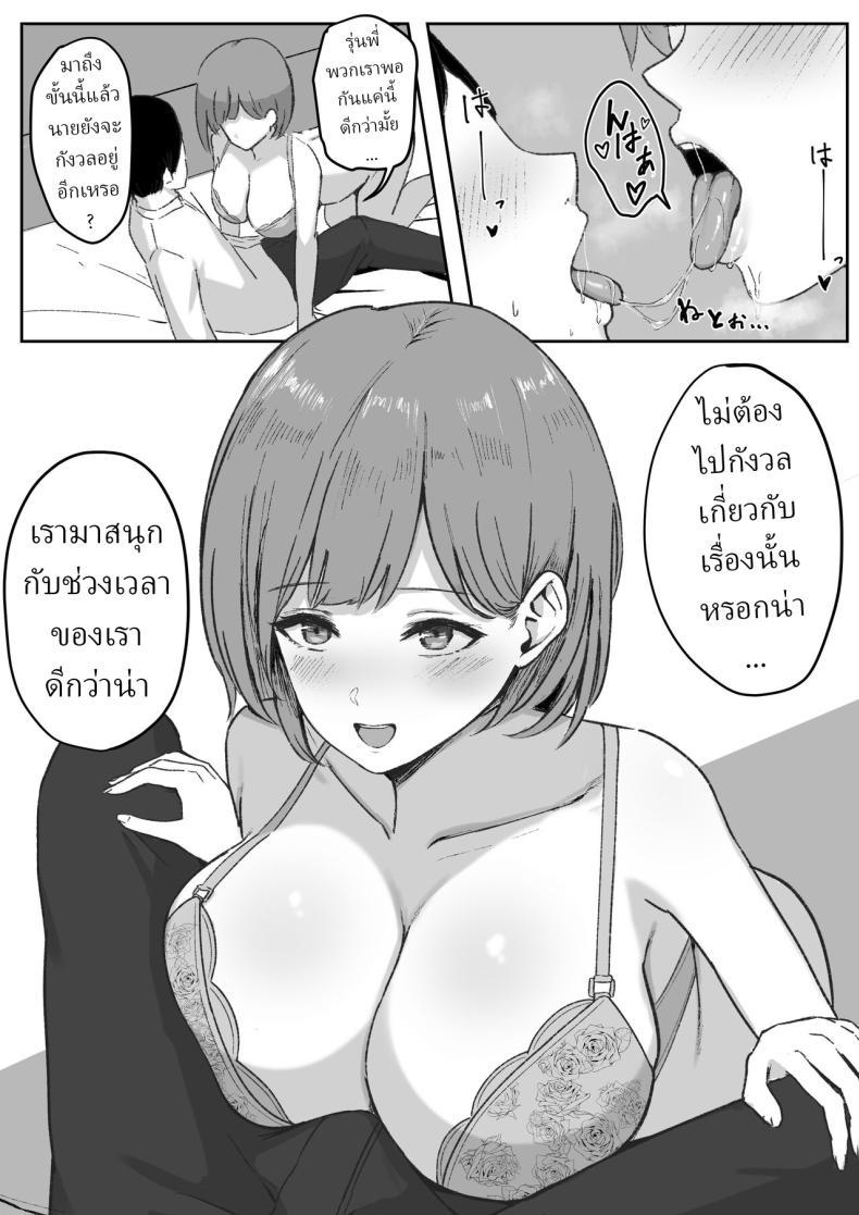 Doujin-Lc- อ่าน โดจิน มังฮวา เกาหลี ญี่ปุ่น จีน แปลไทย ที่ปรึกษา ของรุ่นพี่ [Shirasudon] You to Kiss-Ma ni Naru Senpai ni Okasareru ตอนที่ 1 2 3 4 5 6 7 8 9 10 11 12 13 14 ฟรี ไม่มีโฆษณา อ่าน โดจิน Manhwa เกาหลี ญี่ปุ่น จีน เรามีครบ คัดมาให้เน้นๆ โดจิน 18+ รับประกันความฟินโดย  Doujin Lc