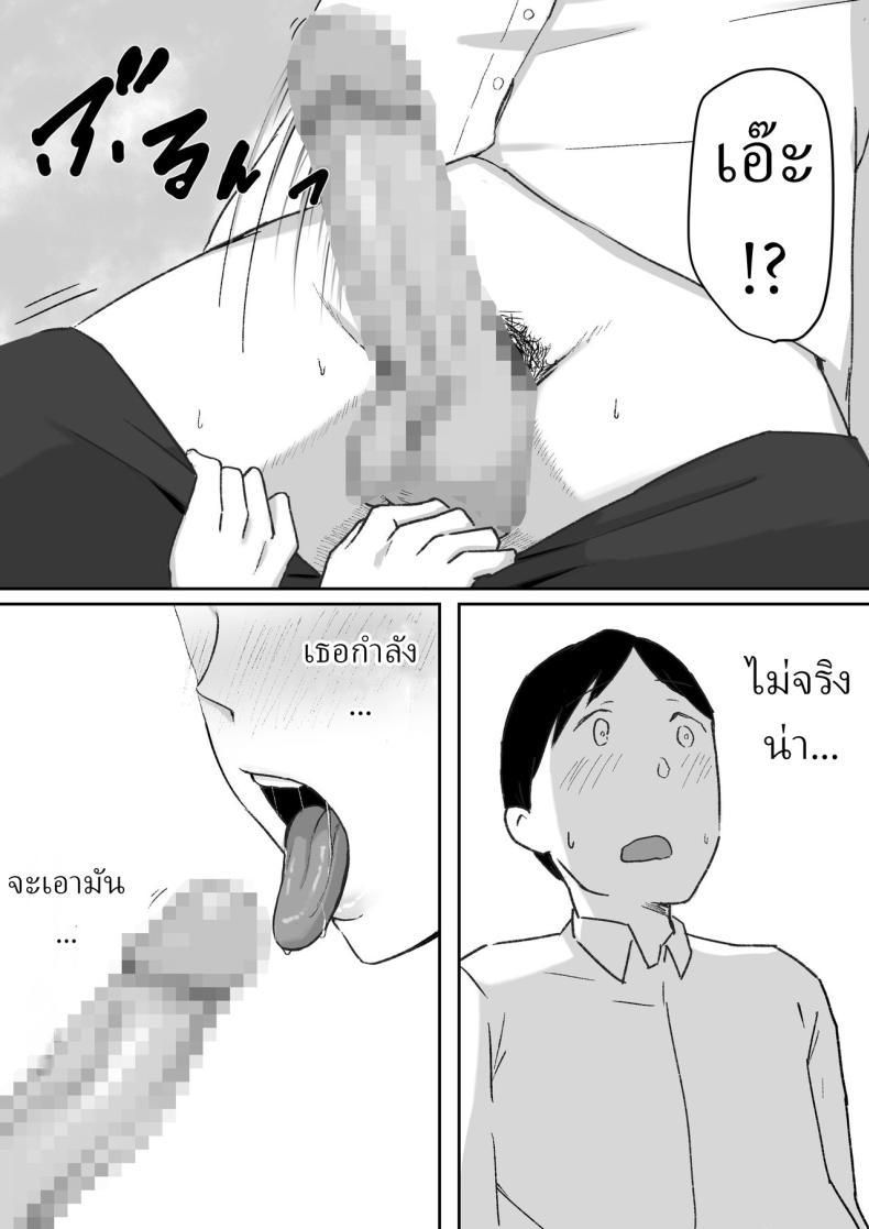 Doujin-Lc- อ่าน โดจิน มังฮวา เกาหลี ญี่ปุ่น จีน แปลไทย ที่ปรึกษา ของรุ่นพี่ [Shirasudon] You to Kiss-Ma ni Naru Senpai ni Okasareru ตอนที่ 1 2 3 4 5 6 7 8 9 10 11 12 13 14 ฟรี ไม่มีโฆษณา อ่าน โดจิน Manhwa เกาหลี ญี่ปุ่น จีน เรามีครบ คัดมาให้เน้นๆ โดจิน 18+ รับประกันความฟินโดย  Doujin Lc