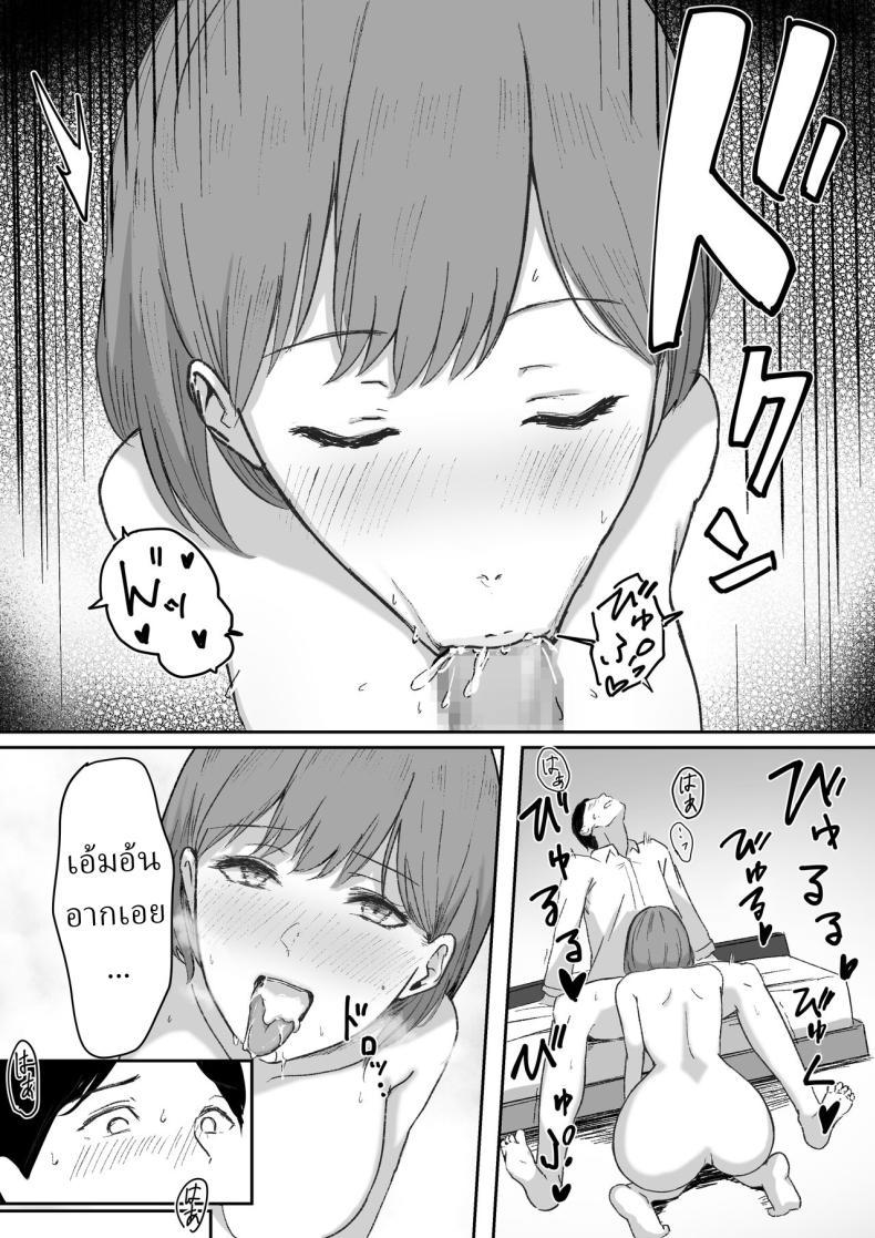 Doujin-Lc- อ่าน โดจิน มังฮวา เกาหลี ญี่ปุ่น จีน แปลไทย ที่ปรึกษา ของรุ่นพี่ [Shirasudon] You to Kiss-Ma ni Naru Senpai ni Okasareru ตอนที่ 1 2 3 4 5 6 7 8 9 10 11 12 13 14 ฟรี ไม่มีโฆษณา อ่าน โดจิน Manhwa เกาหลี ญี่ปุ่น จีน เรามีครบ คัดมาให้เน้นๆ โดจิน 18+ รับประกันความฟินโดย  Doujin Lc