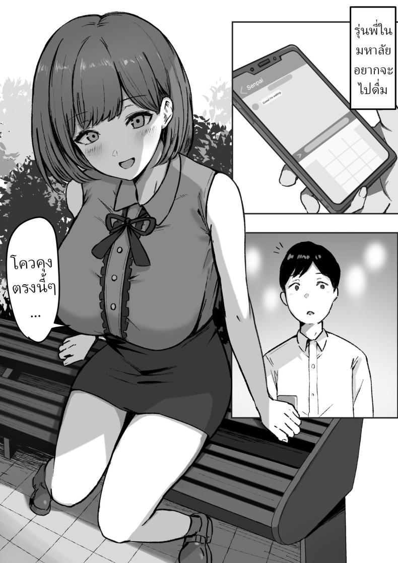 Doujin-Lc- อ่าน โดจิน มังฮวา เกาหลี ญี่ปุ่น จีน แปลไทย ที่ปรึกษา ของรุ่นพี่ [Shirasudon] You to Kiss-Ma ni Naru Senpai ni Okasareru ตอนที่ 1 2 3 4 5 6 7 8 9 10 11 12 13 14 ฟรี ไม่มีโฆษณา อ่าน โดจิน Manhwa เกาหลี ญี่ปุ่น จีน เรามีครบ คัดมาให้เน้นๆ โดจิน 18+ รับประกันความฟินโดย  Doujin Lc