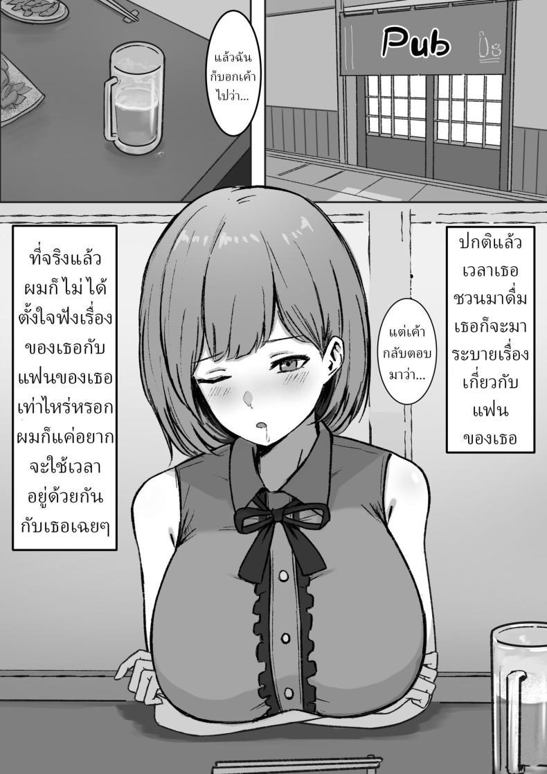 Doujin-Lc- อ่าน โดจิน มังฮวา เกาหลี ญี่ปุ่น จีน แปลไทย ที่ปรึกษา ของรุ่นพี่ [Shirasudon] You to Kiss-Ma ni Naru Senpai ni Okasareru ตอนที่ 1 2 3 4 5 6 7 8 9 10 11 12 13 14 ฟรี ไม่มีโฆษณา อ่าน โดจิน Manhwa เกาหลี ญี่ปุ่น จีน เรามีครบ คัดมาให้เน้นๆ โดจิน 18+ รับประกันความฟินโดย  Doujin Lc
