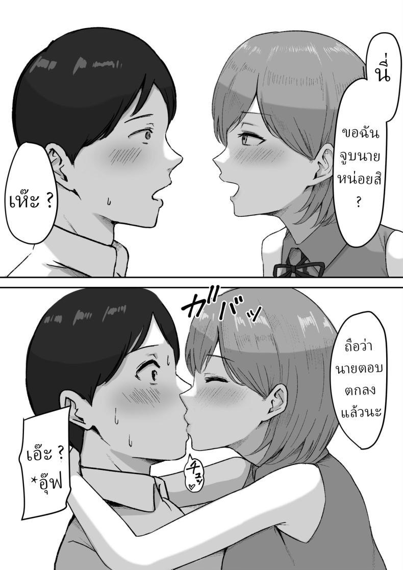 Doujin-Lc- อ่าน โดจิน มังฮวา เกาหลี ญี่ปุ่น จีน แปลไทย ที่ปรึกษา ของรุ่นพี่ [Shirasudon] You to Kiss-Ma ni Naru Senpai ni Okasareru ตอนที่ 1 2 3 4 5 6 7 8 9 10 11 12 13 14 ฟรี ไม่มีโฆษณา อ่าน โดจิน Manhwa เกาหลี ญี่ปุ่น จีน เรามีครบ คัดมาให้เน้นๆ โดจิน 18+ รับประกันความฟินโดย  Doujin Lc