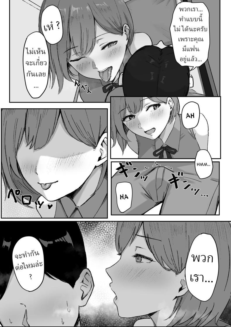 Doujin-Lc- อ่าน โดจิน มังฮวา เกาหลี ญี่ปุ่น จีน แปลไทย ที่ปรึกษา ของรุ่นพี่ [Shirasudon] You to Kiss-Ma ni Naru Senpai ni Okasareru ตอนที่ 1 2 3 4 5 6 7 8 9 10 11 12 13 14 ฟรี ไม่มีโฆษณา อ่าน โดจิน Manhwa เกาหลี ญี่ปุ่น จีน เรามีครบ คัดมาให้เน้นๆ โดจิน 18+ รับประกันความฟินโดย  Doujin Lc