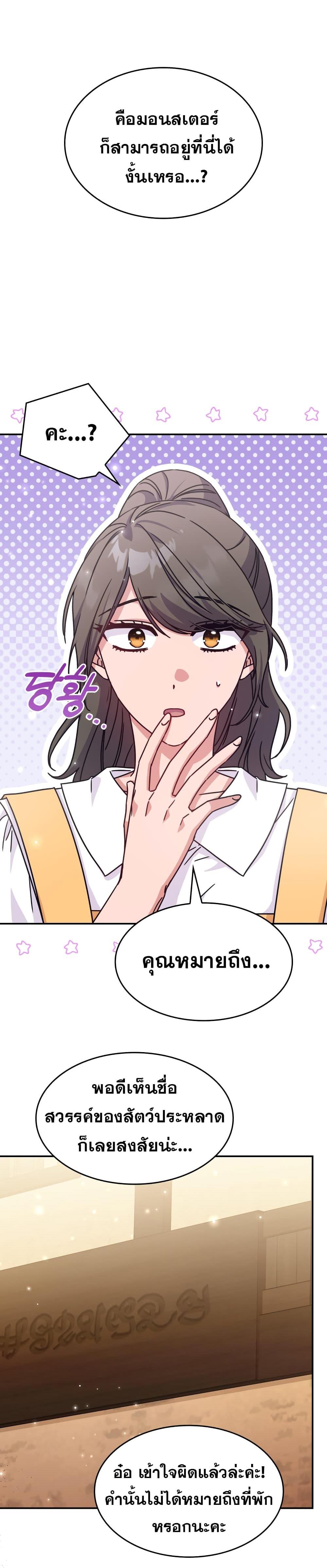 Manga-lc-com อ่านมังงะ อ่านการ์ตูน ออนไลน์ ฟรี Princess Summoning the Monster ตอนที่ 1 2 3 4 5 6 7 8 9 10 11 12 13 14 ฟรี ไม่มีโฆษณา Manga-lc - อ่าน มังงะ อ่าน การ์ตูน ออนไลน์ อ่านมังงะ ฟรี