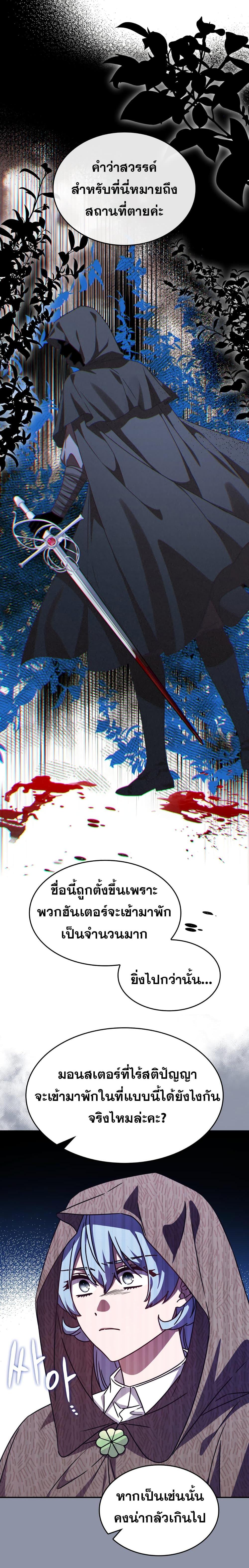 Manga-lc-com อ่านมังงะ อ่านการ์ตูน ออนไลน์ ฟรี Princess Summoning the Monster ตอนที่ 1 2 3 4 5 6 7 8 9 10 11 12 13 14 ฟรี ไม่มีโฆษณา Manga-lc - อ่าน มังงะ อ่าน การ์ตูน ออนไลน์ อ่านมังงะ ฟรี