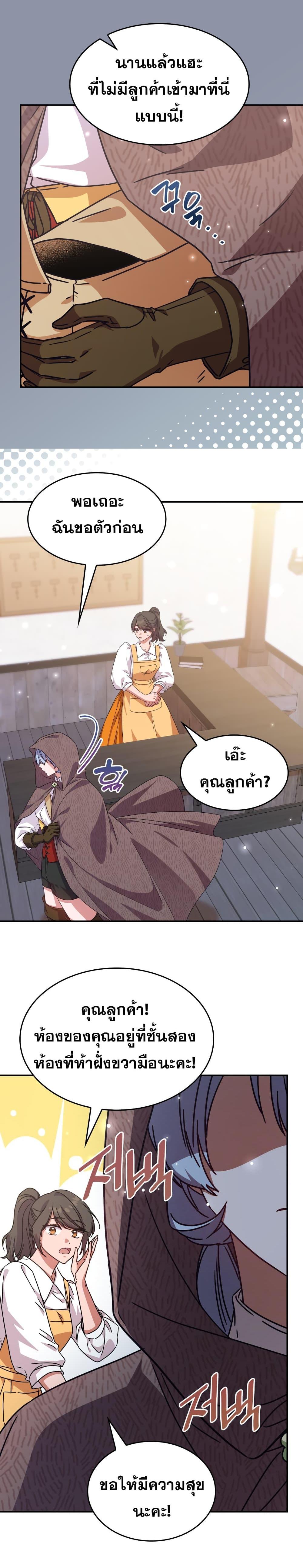 Manga-lc-com อ่านมังงะ อ่านการ์ตูน ออนไลน์ ฟรี Princess Summoning the Monster ตอนที่ 1 2 3 4 5 6 7 8 9 10 11 12 13 14 ฟรี ไม่มีโฆษณา Manga-lc - อ่าน มังงะ อ่าน การ์ตูน ออนไลน์ อ่านมังงะ ฟรี