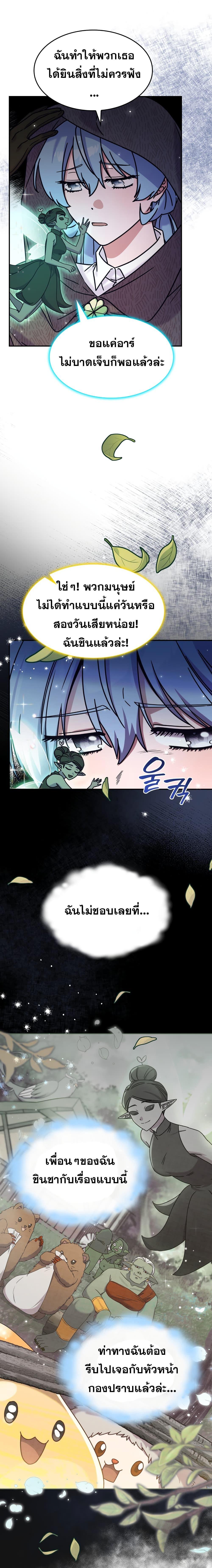 Manga-lc-com อ่านมังงะ อ่านการ์ตูน ออนไลน์ ฟรี Princess Summoning the Monster ตอนที่ 1 2 3 4 5 6 7 8 9 10 11 12 13 14 ฟรี ไม่มีโฆษณา Manga-lc - อ่าน มังงะ อ่าน การ์ตูน ออนไลน์ อ่านมังงะ ฟรี