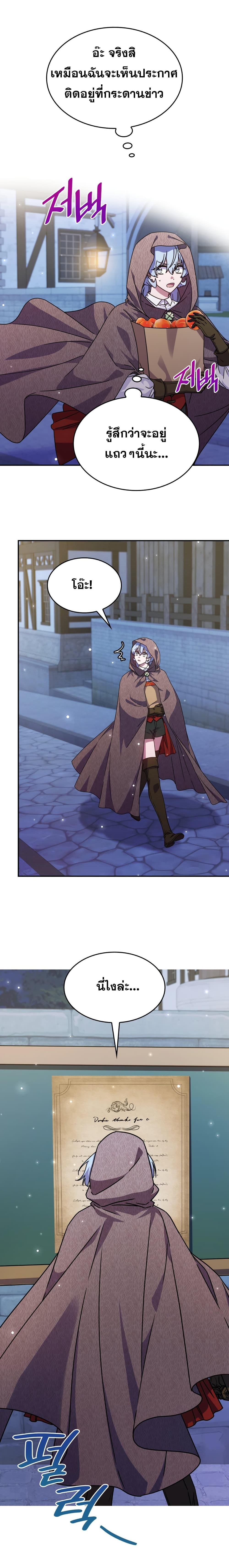 Manga-lc-com อ่านมังงะ อ่านการ์ตูน ออนไลน์ ฟรี Princess Summoning the Monster ตอนที่ 1 2 3 4 5 6 7 8 9 10 11 12 13 14 ฟรี ไม่มีโฆษณา Manga-lc - อ่าน มังงะ อ่าน การ์ตูน ออนไลน์ อ่านมังงะ ฟรี