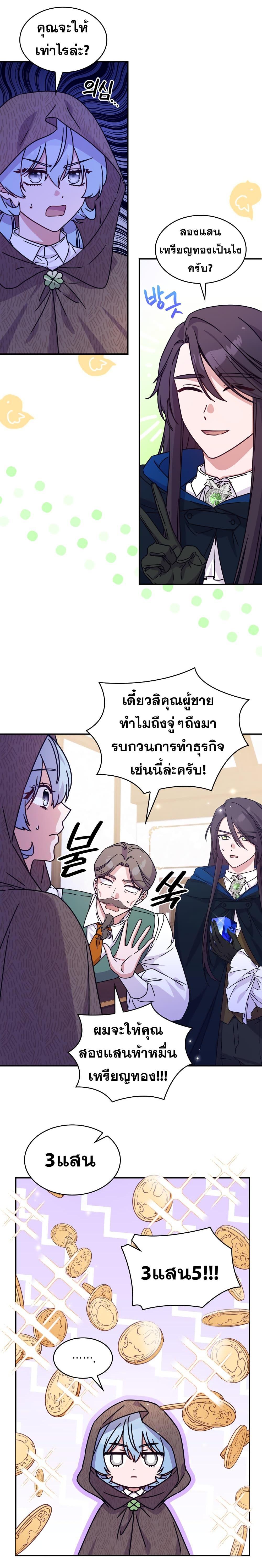 Manga-lc-com อ่านมังงะ อ่านการ์ตูน ออนไลน์ ฟรี Princess Summoning the Monster ตอนที่ 1 2 3 4 5 6 7 8 9 10 11 12 13 14 ฟรี ไม่มีโฆษณา Manga-lc - อ่าน มังงะ อ่าน การ์ตูน ออนไลน์ อ่านมังงะ ฟรี