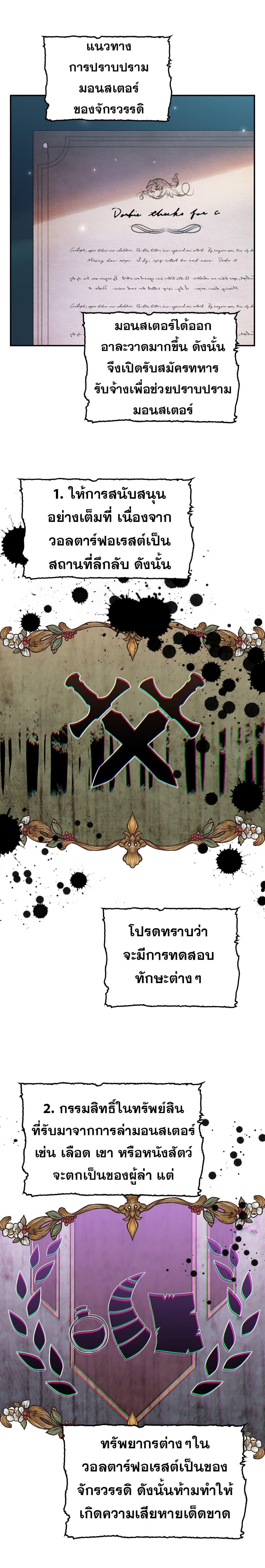 Manga-lc-com อ่านมังงะ อ่านการ์ตูน ออนไลน์ ฟรี Princess Summoning the Monster ตอนที่ 1 2 3 4 5 6 7 8 9 10 11 12 13 14 ฟรี ไม่มีโฆษณา Manga-lc - อ่าน มังงะ อ่าน การ์ตูน ออนไลน์ อ่านมังงะ ฟรี