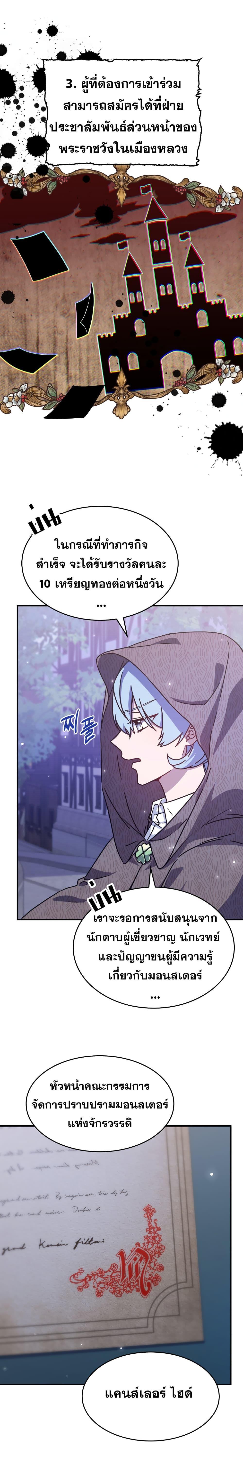 Manga-lc-com อ่านมังงะ อ่านการ์ตูน ออนไลน์ ฟรี Princess Summoning the Monster ตอนที่ 1 2 3 4 5 6 7 8 9 10 11 12 13 14 ฟรี ไม่มีโฆษณา Manga-lc - อ่าน มังงะ อ่าน การ์ตูน ออนไลน์ อ่านมังงะ ฟรี