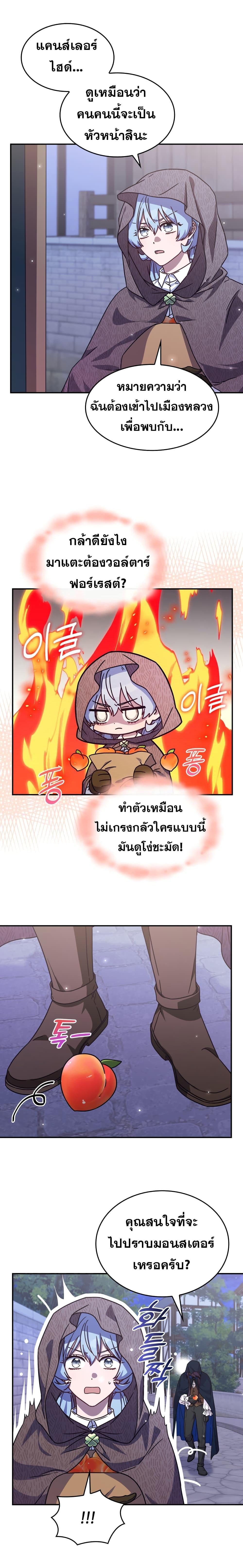 Manga-lc-com อ่านมังงะ อ่านการ์ตูน ออนไลน์ ฟรี Princess Summoning the Monster ตอนที่ 1 2 3 4 5 6 7 8 9 10 11 12 13 14 ฟรี ไม่มีโฆษณา Manga-lc - อ่าน มังงะ อ่าน การ์ตูน ออนไลน์ อ่านมังงะ ฟรี