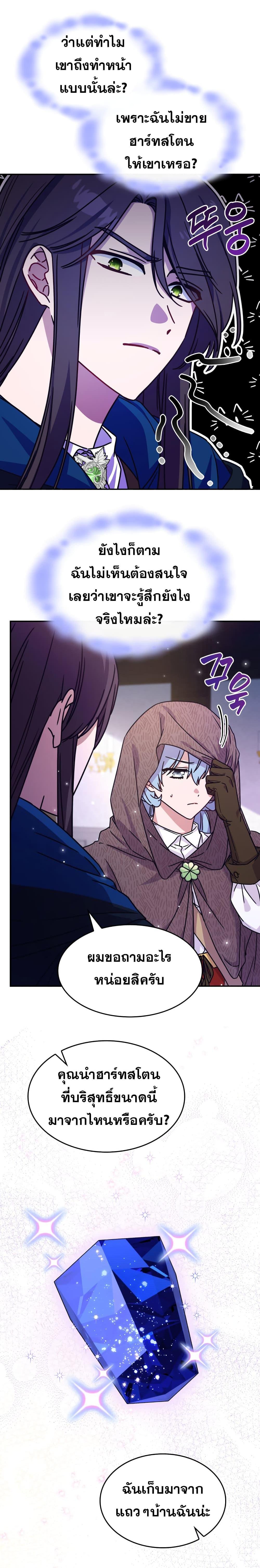 Manga-lc-com อ่านมังงะ อ่านการ์ตูน ออนไลน์ ฟรี Princess Summoning the Monster ตอนที่ 1 2 3 4 5 6 7 8 9 10 11 12 13 14 ฟรี ไม่มีโฆษณา Manga-lc - อ่าน มังงะ อ่าน การ์ตูน ออนไลน์ อ่านมังงะ ฟรี