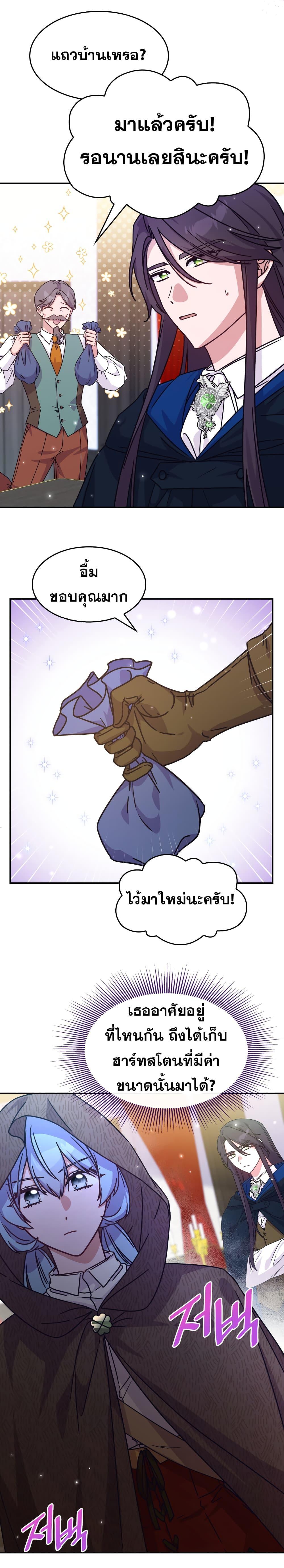 Manga-lc-com อ่านมังงะ อ่านการ์ตูน ออนไลน์ ฟรี Princess Summoning the Monster ตอนที่ 1 2 3 4 5 6 7 8 9 10 11 12 13 14 ฟรี ไม่มีโฆษณา Manga-lc - อ่าน มังงะ อ่าน การ์ตูน ออนไลน์ อ่านมังงะ ฟรี