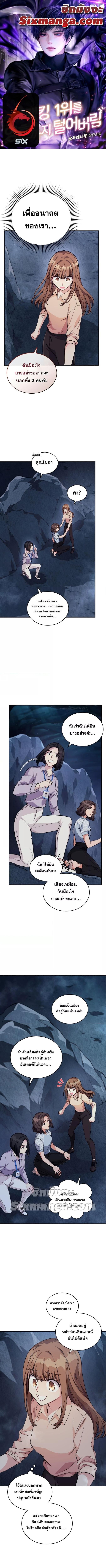 Manga-lc-com อ่านมังงะ อ่านการ์ตูน ออนไลน์ ฟรี I Stole the Number One Ranker’s Soul ตอนที่ 1 2 3 4 5 6 7 8 9 10 11 12 13 14 ฟรี ไม่มีโฆษณา Manga-lc - อ่าน มังงะ อ่าน การ์ตูน ออนไลน์ อ่านมังงะ ฟรี