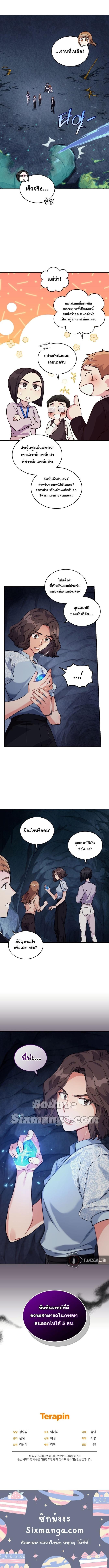Manga-lc-com อ่านมังงะ อ่านการ์ตูน ออนไลน์ ฟรี I Stole the Number One Ranker’s Soul ตอนที่ 1 2 3 4 5 6 7 8 9 10 11 12 13 14 ฟรี ไม่มีโฆษณา Manga-lc - อ่าน มังงะ อ่าน การ์ตูน ออนไลน์ อ่านมังงะ ฟรี