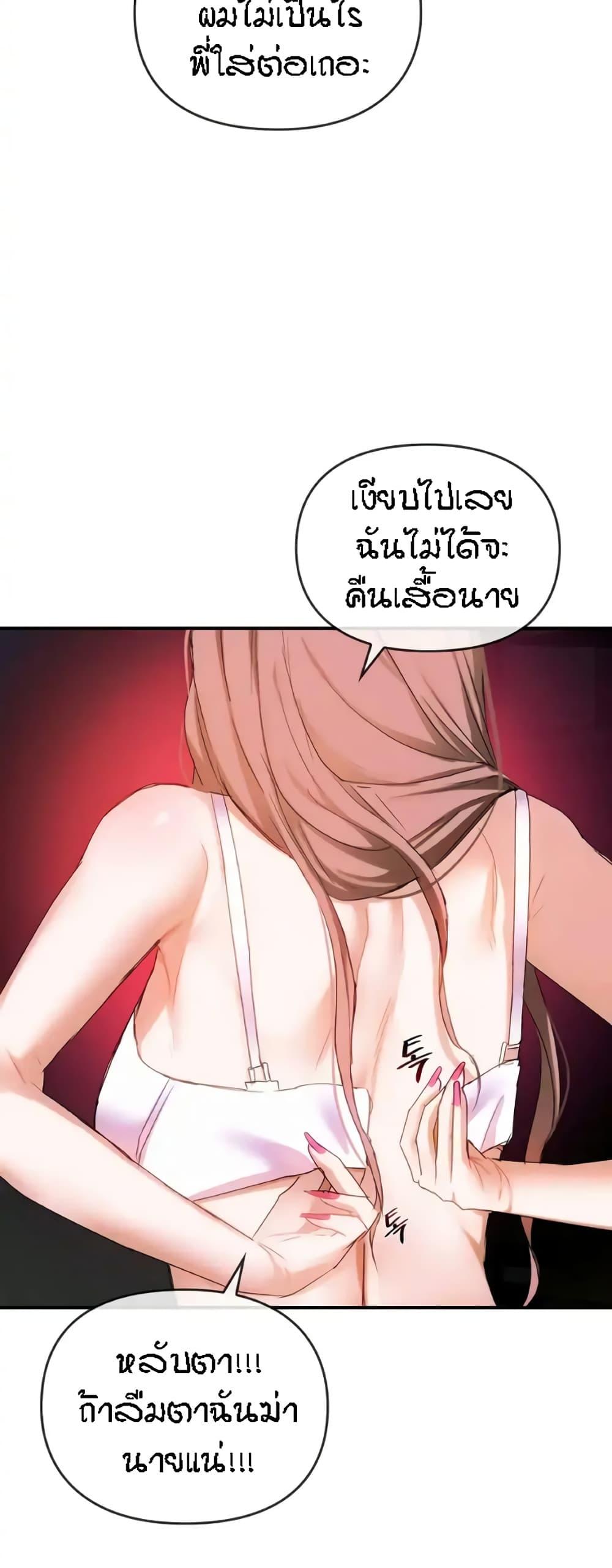 Doujin-Lc- อ่าน โดจิน มังฮวา เกาหลี ญี่ปุ่น จีน แปลไทย Seducing Mother ตอนที่ 1 2 3 4 5 6 7 8 9 10 11 12 13 14 ฟรี ไม่มีโฆษณา อ่าน โดจิน Manhwa เกาหลี ญี่ปุ่น จีน เรามีครบ คัดมาให้เน้นๆ โดจิน 18+ รับประกันความฟินโดย  Doujin Lc
