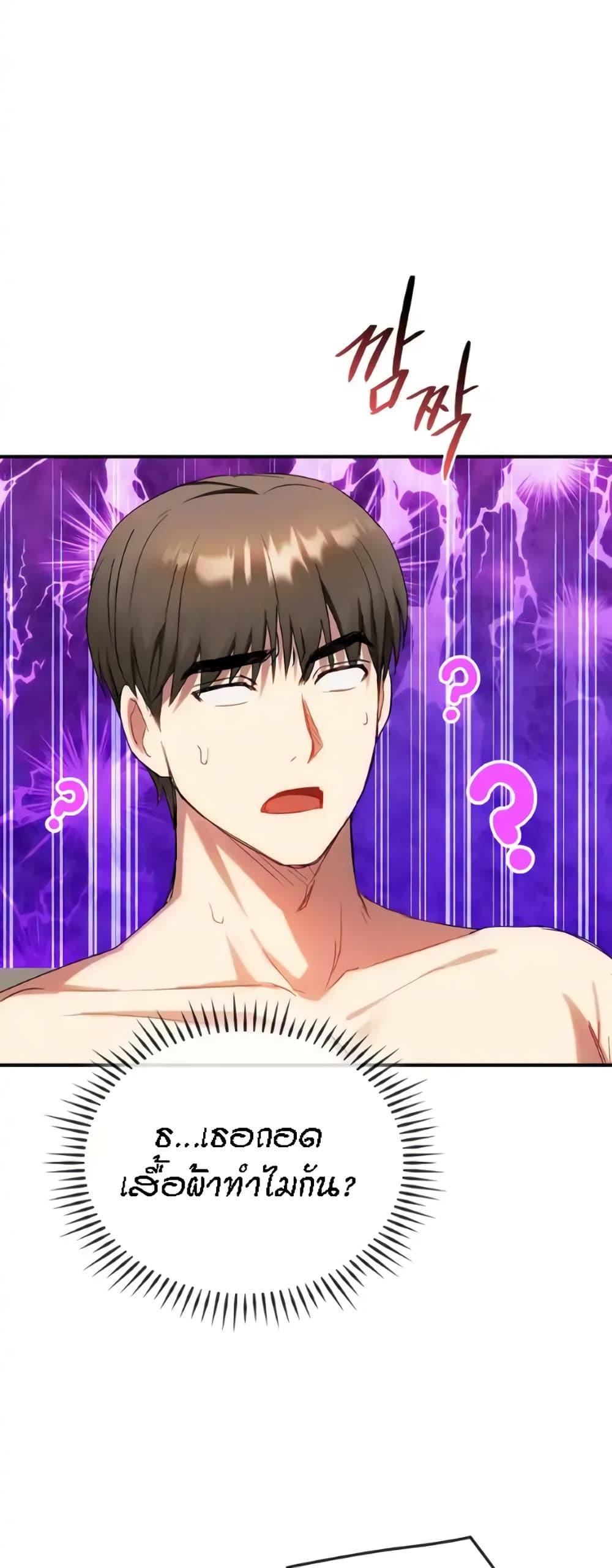 Doujin-Lc- อ่าน โดจิน มังฮวา เกาหลี ญี่ปุ่น จีน แปลไทย Seducing Mother ตอนที่ 1 2 3 4 5 6 7 8 9 10 11 12 13 14 ฟรี ไม่มีโฆษณา อ่าน โดจิน Manhwa เกาหลี ญี่ปุ่น จีน เรามีครบ คัดมาให้เน้นๆ โดจิน 18+ รับประกันความฟินโดย  Doujin Lc