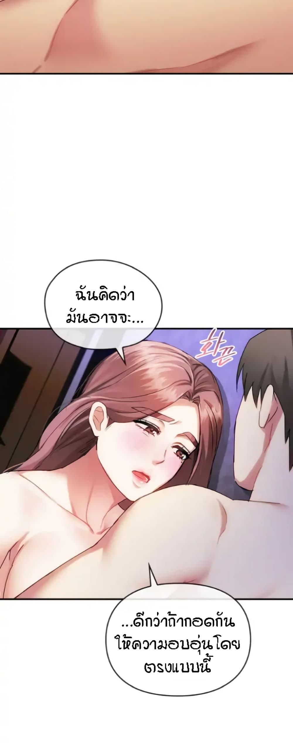 Doujin-Lc- อ่าน โดจิน มังฮวา เกาหลี ญี่ปุ่น จีน แปลไทย Seducing Mother ตอนที่ 1 2 3 4 5 6 7 8 9 10 11 12 13 14 ฟรี ไม่มีโฆษณา อ่าน โดจิน Manhwa เกาหลี ญี่ปุ่น จีน เรามีครบ คัดมาให้เน้นๆ โดจิน 18+ รับประกันความฟินโดย  Doujin Lc