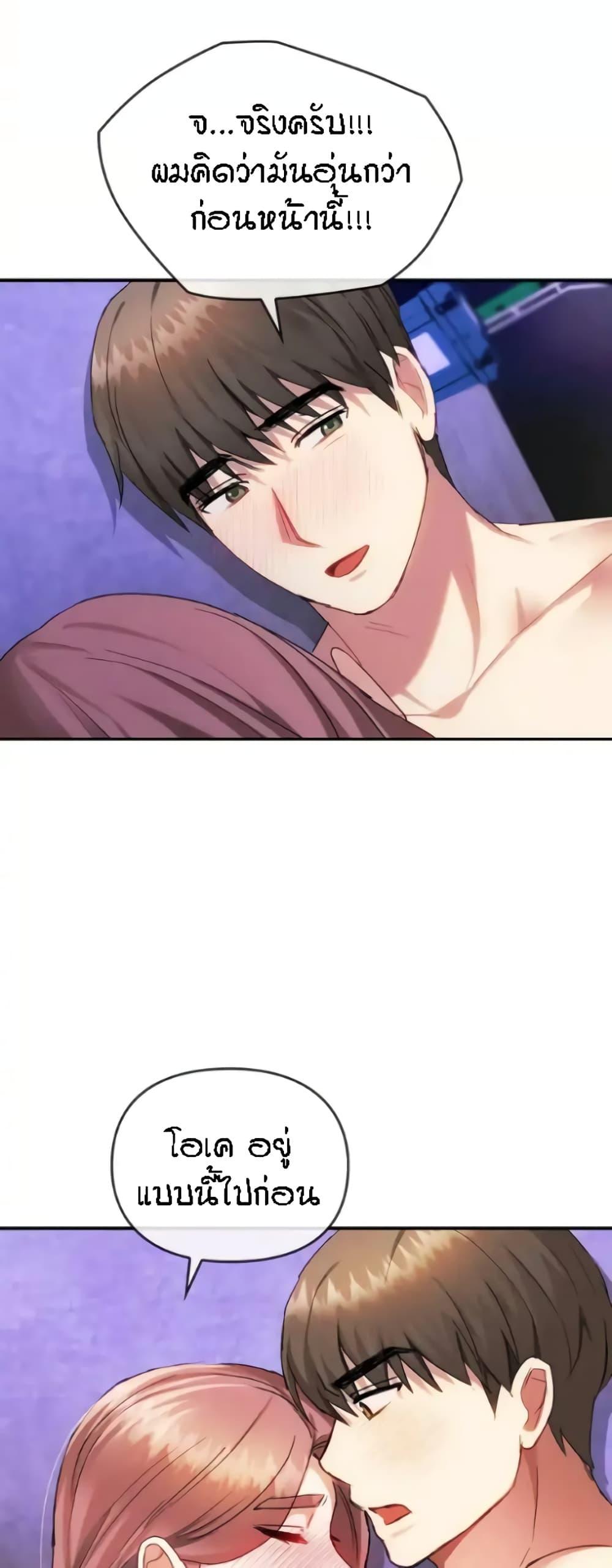 Doujin-Lc- อ่าน โดจิน มังฮวา เกาหลี ญี่ปุ่น จีน แปลไทย Seducing Mother ตอนที่ 1 2 3 4 5 6 7 8 9 10 11 12 13 14 ฟรี ไม่มีโฆษณา อ่าน โดจิน Manhwa เกาหลี ญี่ปุ่น จีน เรามีครบ คัดมาให้เน้นๆ โดจิน 18+ รับประกันความฟินโดย  Doujin Lc