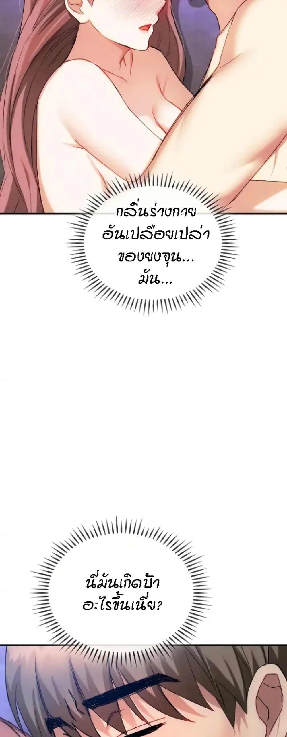 Doujin-Lc- อ่าน โดจิน มังฮวา เกาหลี ญี่ปุ่น จีน แปลไทย Seducing Mother ตอนที่ 1 2 3 4 5 6 7 8 9 10 11 12 13 14 ฟรี ไม่มีโฆษณา อ่าน โดจิน Manhwa เกาหลี ญี่ปุ่น จีน เรามีครบ คัดมาให้เน้นๆ โดจิน 18+ รับประกันความฟินโดย  Doujin Lc