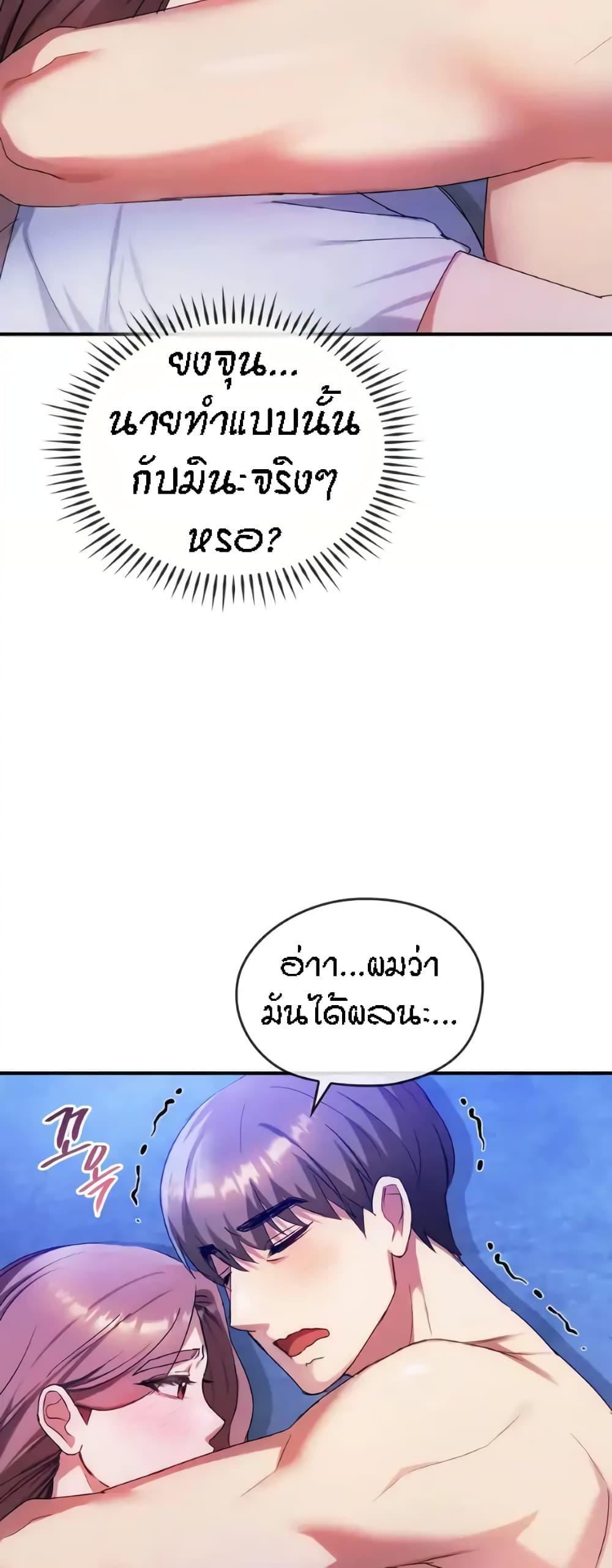 Doujin-Lc- อ่าน โดจิน มังฮวา เกาหลี ญี่ปุ่น จีน แปลไทย Seducing Mother ตอนที่ 1 2 3 4 5 6 7 8 9 10 11 12 13 14 ฟรี ไม่มีโฆษณา อ่าน โดจิน Manhwa เกาหลี ญี่ปุ่น จีน เรามีครบ คัดมาให้เน้นๆ โดจิน 18+ รับประกันความฟินโดย  Doujin Lc