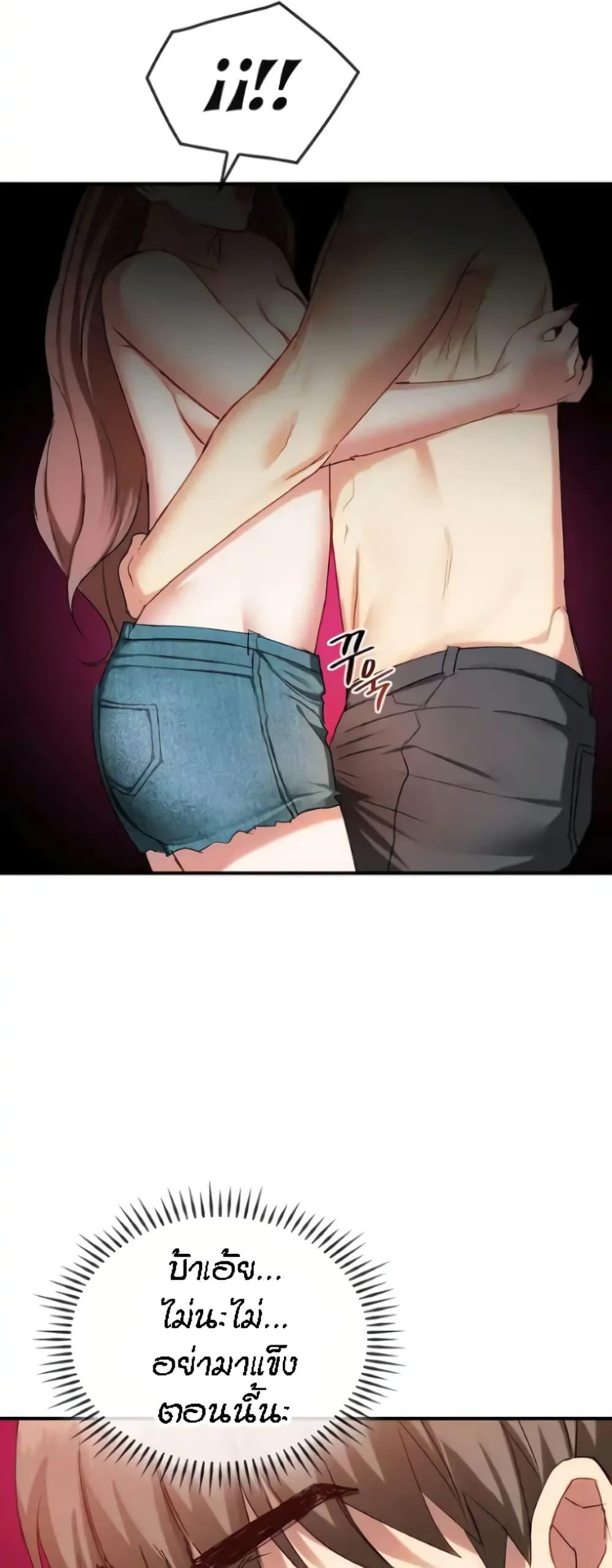 Doujin-Lc- อ่าน โดจิน มังฮวา เกาหลี ญี่ปุ่น จีน แปลไทย Seducing Mother ตอนที่ 1 2 3 4 5 6 7 8 9 10 11 12 13 14 ฟรี ไม่มีโฆษณา อ่าน โดจิน Manhwa เกาหลี ญี่ปุ่น จีน เรามีครบ คัดมาให้เน้นๆ โดจิน 18+ รับประกันความฟินโดย  Doujin Lc