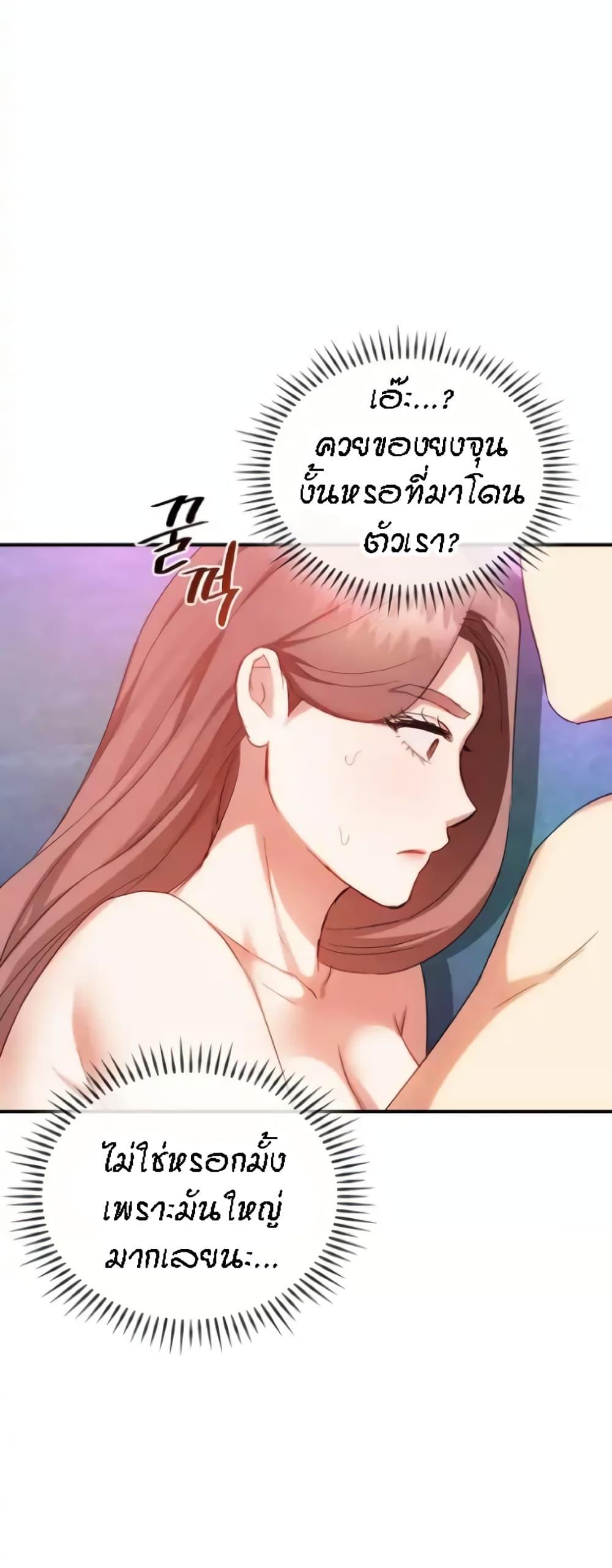 Doujin-Lc- อ่าน โดจิน มังฮวา เกาหลี ญี่ปุ่น จีน แปลไทย Seducing Mother ตอนที่ 1 2 3 4 5 6 7 8 9 10 11 12 13 14 ฟรี ไม่มีโฆษณา อ่าน โดจิน Manhwa เกาหลี ญี่ปุ่น จีน เรามีครบ คัดมาให้เน้นๆ โดจิน 18+ รับประกันความฟินโดย  Doujin Lc