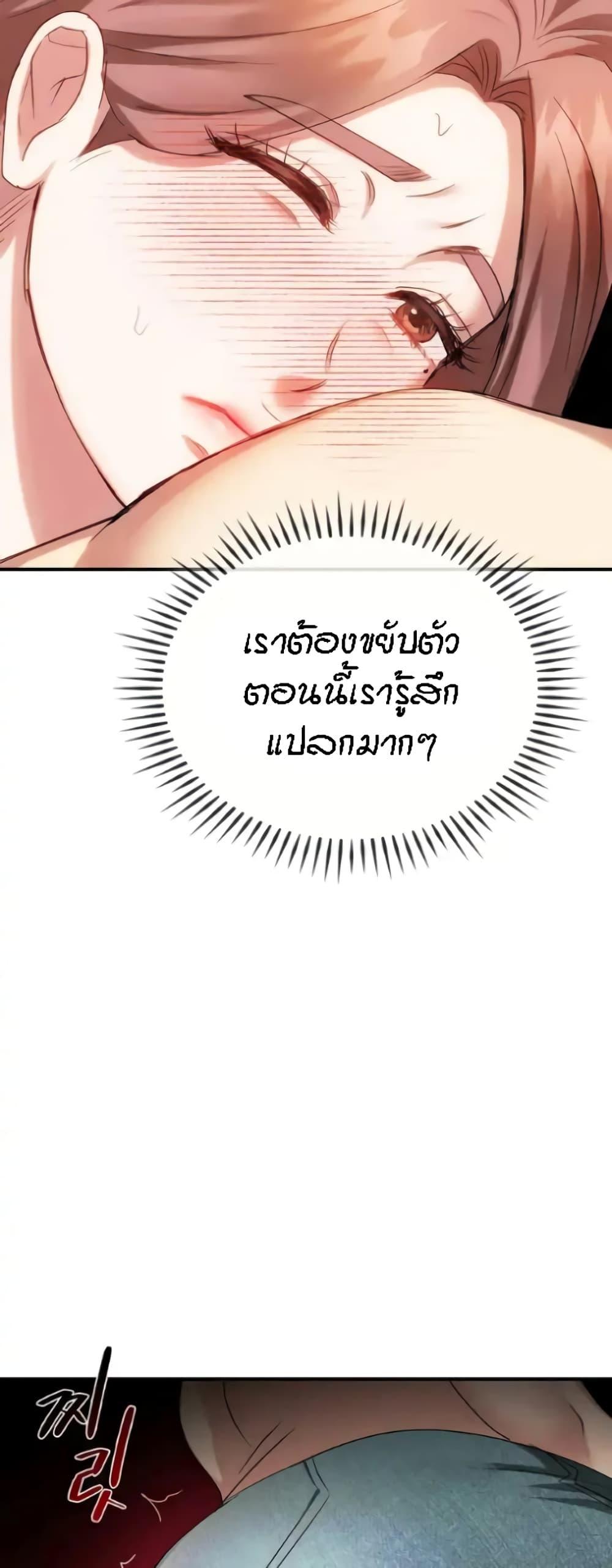 Doujin-Lc- อ่าน โดจิน มังฮวา เกาหลี ญี่ปุ่น จีน แปลไทย Seducing Mother ตอนที่ 1 2 3 4 5 6 7 8 9 10 11 12 13 14 ฟรี ไม่มีโฆษณา อ่าน โดจิน Manhwa เกาหลี ญี่ปุ่น จีน เรามีครบ คัดมาให้เน้นๆ โดจิน 18+ รับประกันความฟินโดย  Doujin Lc