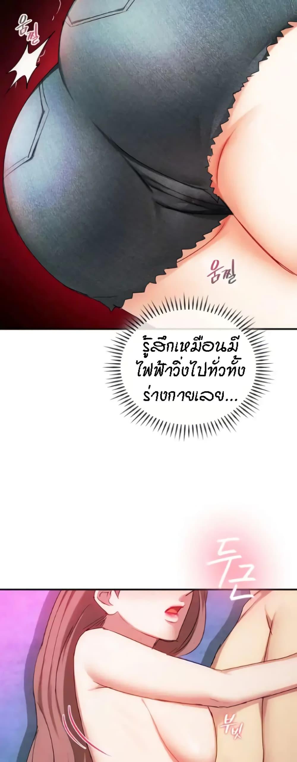 Doujin-Lc- อ่าน โดจิน มังฮวา เกาหลี ญี่ปุ่น จีน แปลไทย Seducing Mother ตอนที่ 1 2 3 4 5 6 7 8 9 10 11 12 13 14 ฟรี ไม่มีโฆษณา อ่าน โดจิน Manhwa เกาหลี ญี่ปุ่น จีน เรามีครบ คัดมาให้เน้นๆ โดจิน 18+ รับประกันความฟินโดย  Doujin Lc