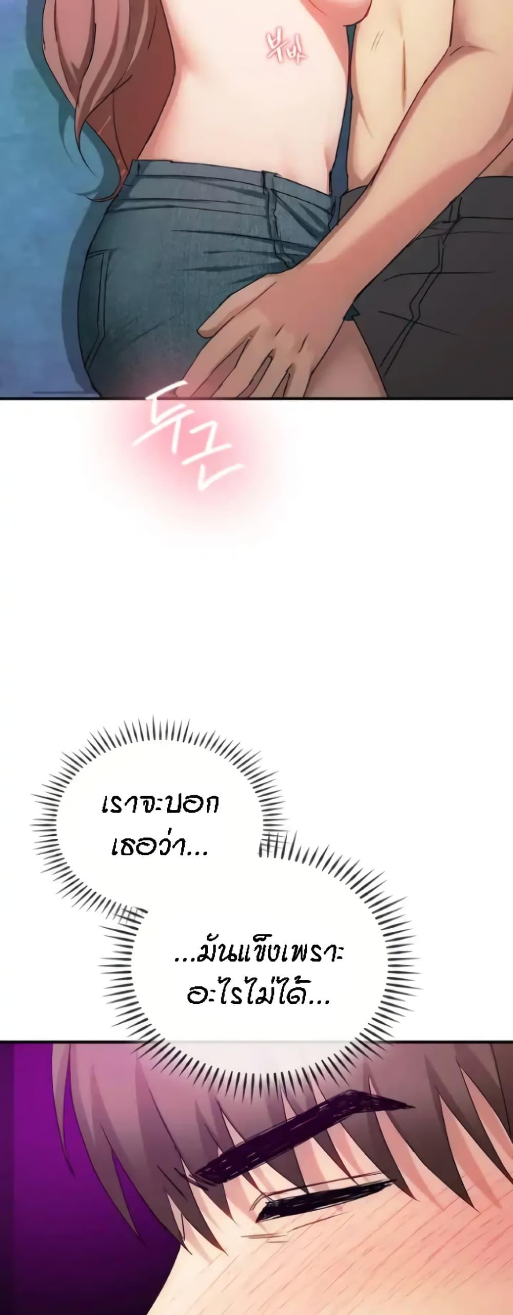 Doujin-Lc- อ่าน โดจิน มังฮวา เกาหลี ญี่ปุ่น จีน แปลไทย Seducing Mother ตอนที่ 1 2 3 4 5 6 7 8 9 10 11 12 13 14 ฟรี ไม่มีโฆษณา อ่าน โดจิน Manhwa เกาหลี ญี่ปุ่น จีน เรามีครบ คัดมาให้เน้นๆ โดจิน 18+ รับประกันความฟินโดย  Doujin Lc