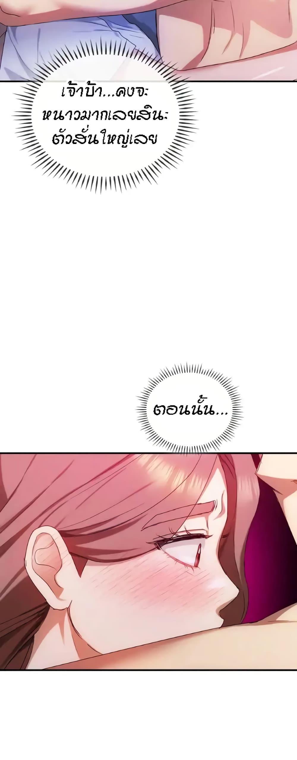 Doujin-Lc- อ่าน โดจิน มังฮวา เกาหลี ญี่ปุ่น จีน แปลไทย Seducing Mother ตอนที่ 1 2 3 4 5 6 7 8 9 10 11 12 13 14 ฟรี ไม่มีโฆษณา อ่าน โดจิน Manhwa เกาหลี ญี่ปุ่น จีน เรามีครบ คัดมาให้เน้นๆ โดจิน 18+ รับประกันความฟินโดย  Doujin Lc