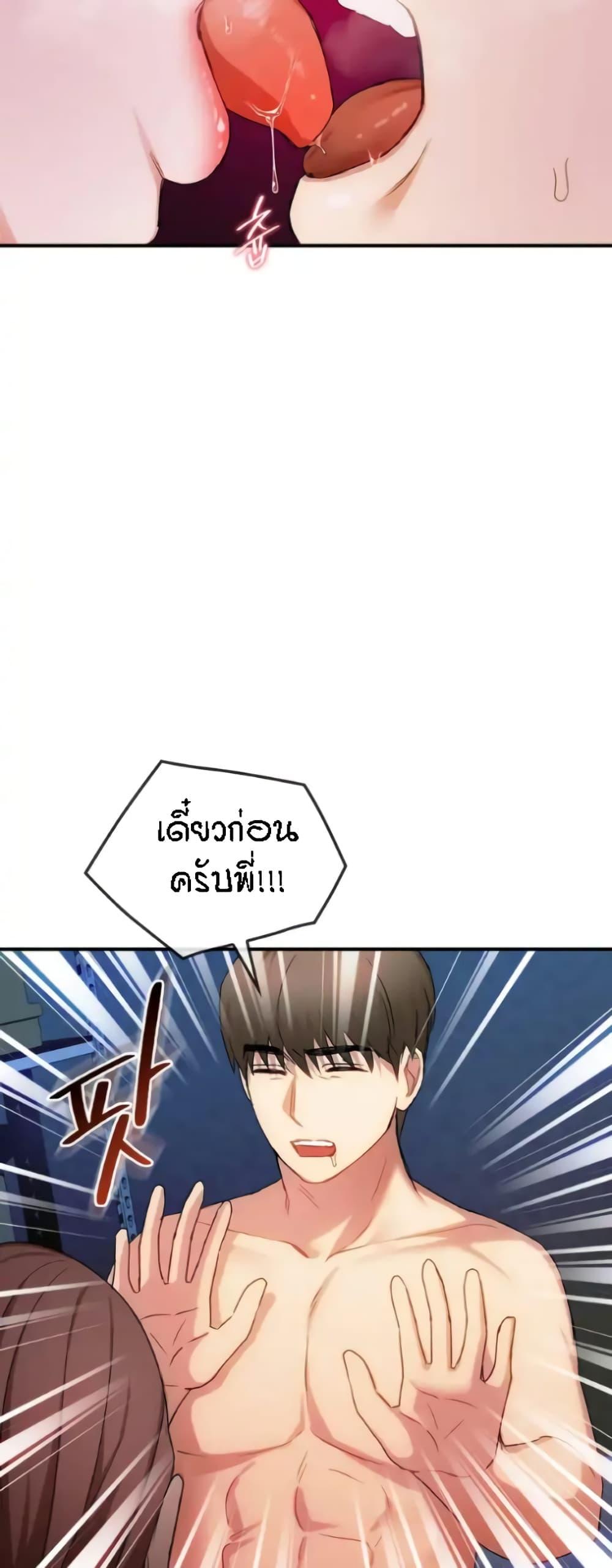 Doujin-Lc- อ่าน โดจิน มังฮวา เกาหลี ญี่ปุ่น จีน แปลไทย Seducing Mother ตอนที่ 1 2 3 4 5 6 7 8 9 10 11 12 13 14 ฟรี ไม่มีโฆษณา อ่าน โดจิน Manhwa เกาหลี ญี่ปุ่น จีน เรามีครบ คัดมาให้เน้นๆ โดจิน 18+ รับประกันความฟินโดย  Doujin Lc