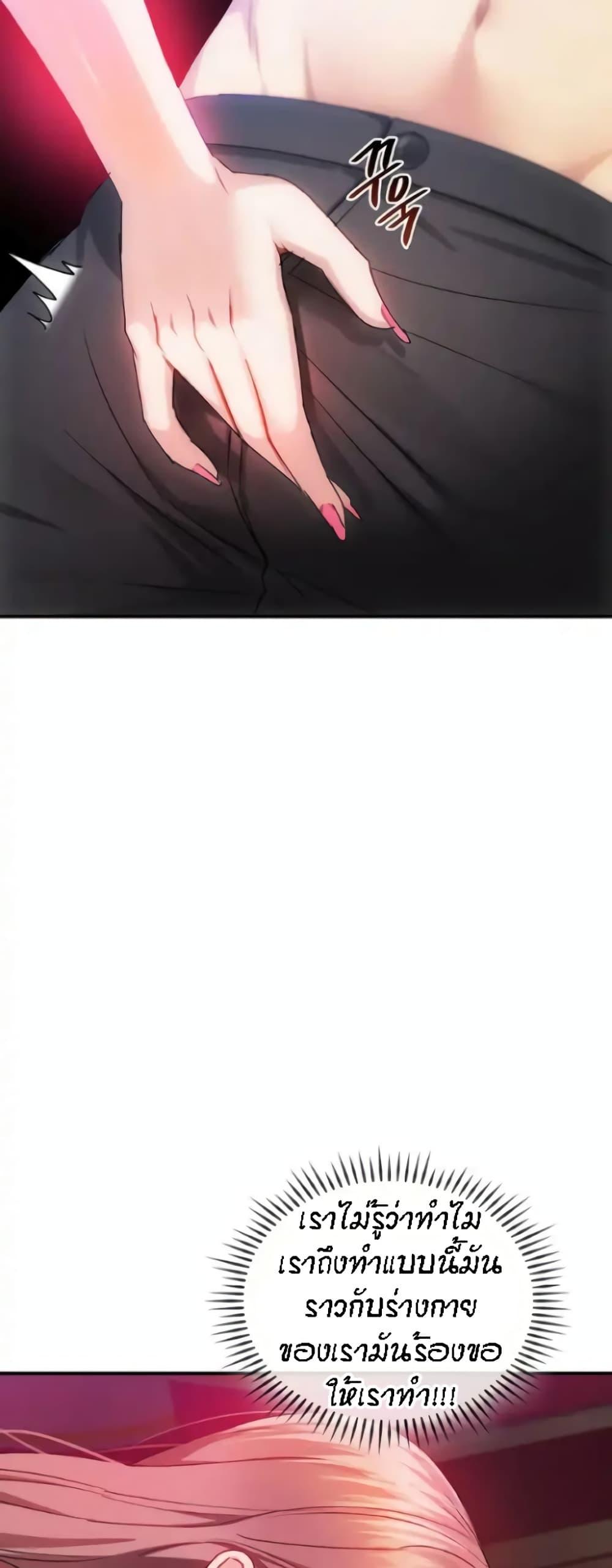 Doujin-Lc- อ่าน โดจิน มังฮวา เกาหลี ญี่ปุ่น จีน แปลไทย Seducing Mother ตอนที่ 1 2 3 4 5 6 7 8 9 10 11 12 13 14 ฟรี ไม่มีโฆษณา อ่าน โดจิน Manhwa เกาหลี ญี่ปุ่น จีน เรามีครบ คัดมาให้เน้นๆ โดจิน 18+ รับประกันความฟินโดย  Doujin Lc