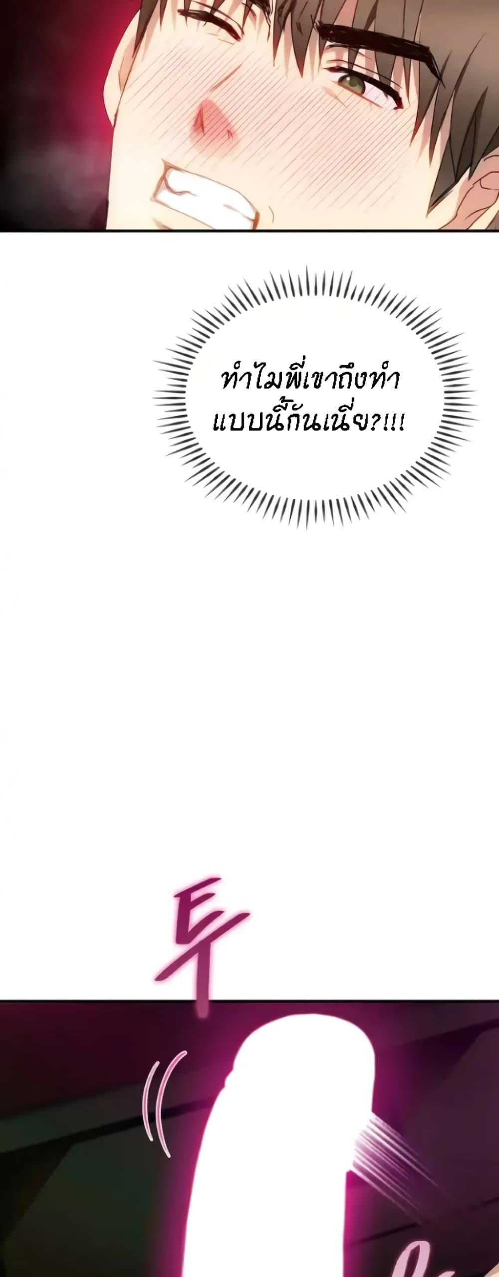 Doujin-Lc- อ่าน โดจิน มังฮวา เกาหลี ญี่ปุ่น จีน แปลไทย Seducing Mother ตอนที่ 1 2 3 4 5 6 7 8 9 10 11 12 13 14 ฟรี ไม่มีโฆษณา อ่าน โดจิน Manhwa เกาหลี ญี่ปุ่น จีน เรามีครบ คัดมาให้เน้นๆ โดจิน 18+ รับประกันความฟินโดย  Doujin Lc