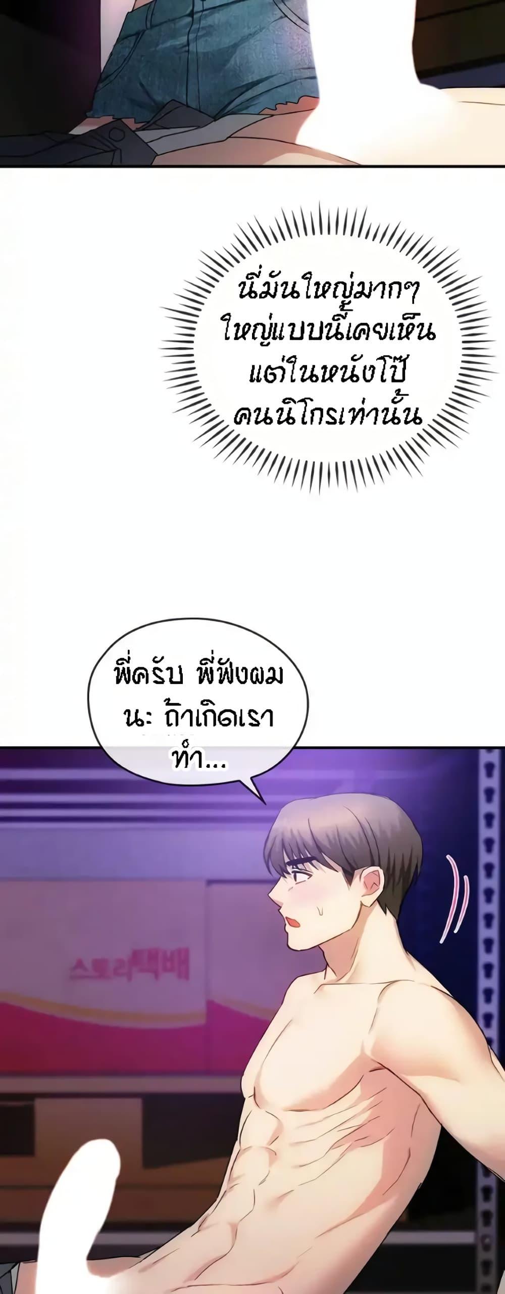 Doujin-Lc- อ่าน โดจิน มังฮวา เกาหลี ญี่ปุ่น จีน แปลไทย Seducing Mother ตอนที่ 1 2 3 4 5 6 7 8 9 10 11 12 13 14 ฟรี ไม่มีโฆษณา อ่าน โดจิน Manhwa เกาหลี ญี่ปุ่น จีน เรามีครบ คัดมาให้เน้นๆ โดจิน 18+ รับประกันความฟินโดย  Doujin Lc
