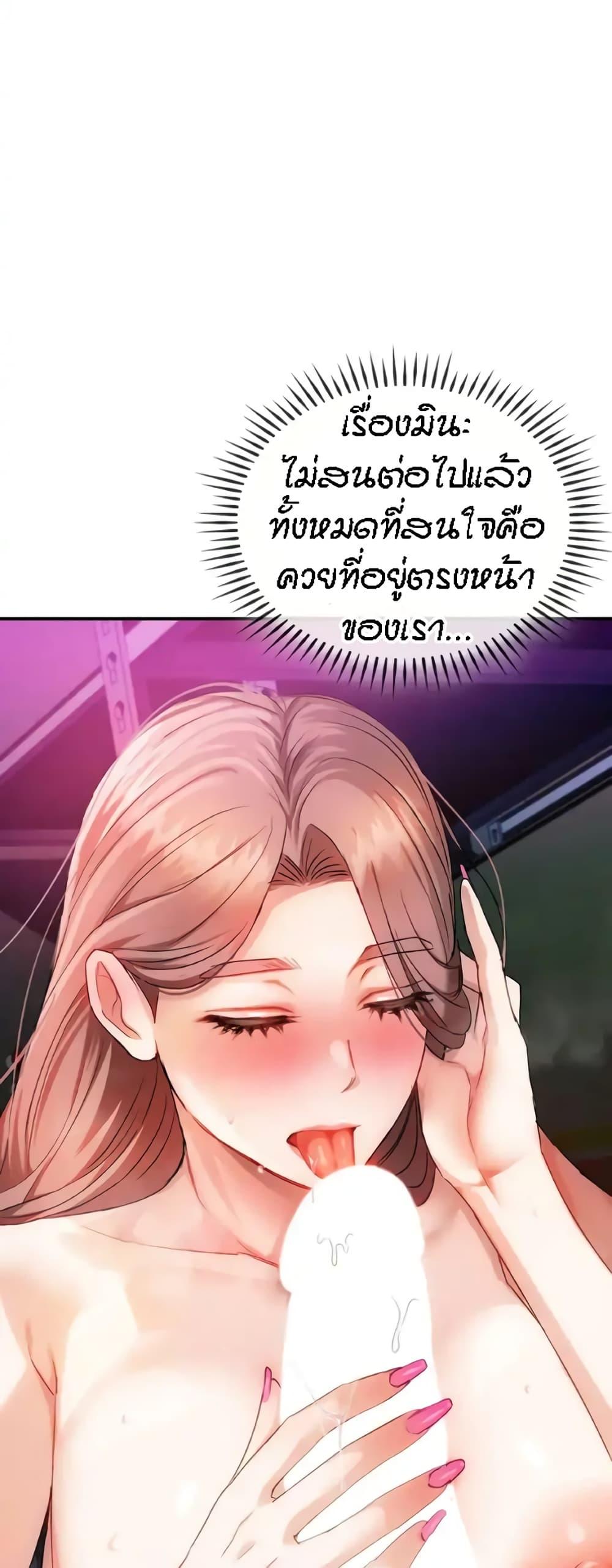 Doujin-Lc- อ่าน โดจิน มังฮวา เกาหลี ญี่ปุ่น จีน แปลไทย Seducing Mother ตอนที่ 1 2 3 4 5 6 7 8 9 10 11 12 13 14 ฟรี ไม่มีโฆษณา อ่าน โดจิน Manhwa เกาหลี ญี่ปุ่น จีน เรามีครบ คัดมาให้เน้นๆ โดจิน 18+ รับประกันความฟินโดย  Doujin Lc