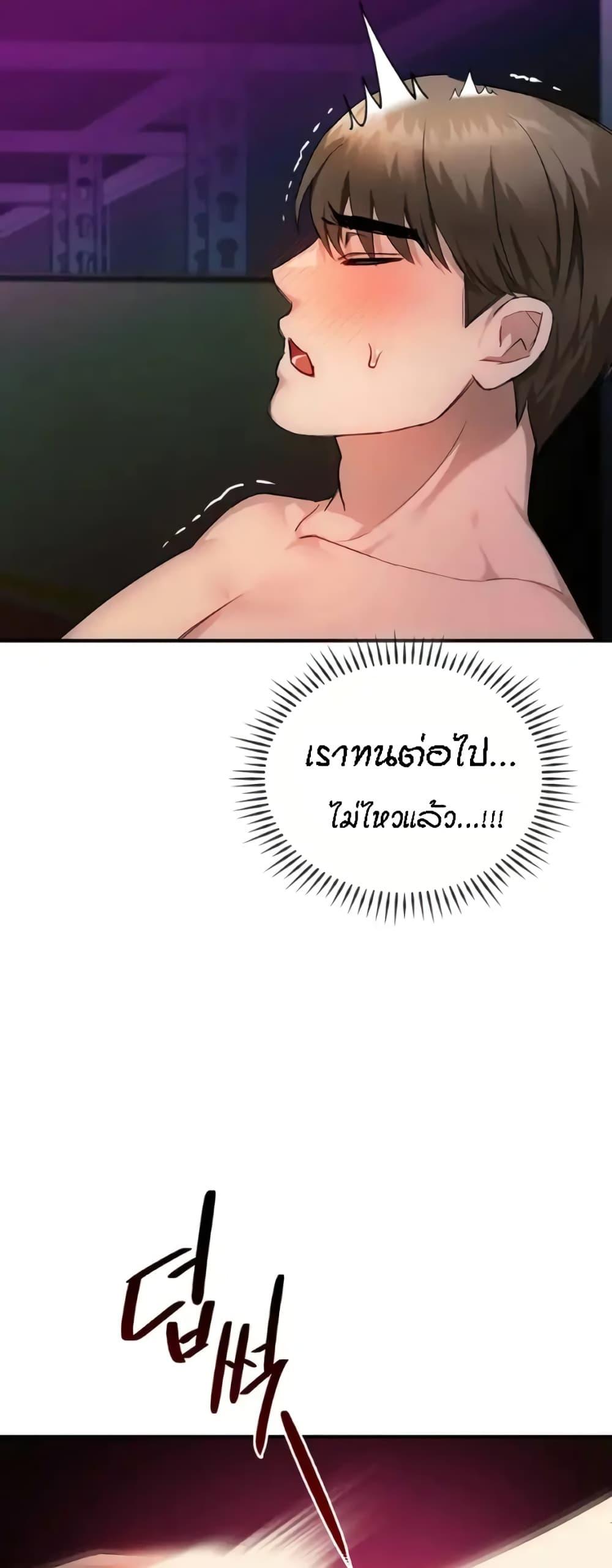 Doujin-Lc- อ่าน โดจิน มังฮวา เกาหลี ญี่ปุ่น จีน แปลไทย Seducing Mother ตอนที่ 1 2 3 4 5 6 7 8 9 10 11 12 13 14 ฟรี ไม่มีโฆษณา อ่าน โดจิน Manhwa เกาหลี ญี่ปุ่น จีน เรามีครบ คัดมาให้เน้นๆ โดจิน 18+ รับประกันความฟินโดย  Doujin Lc