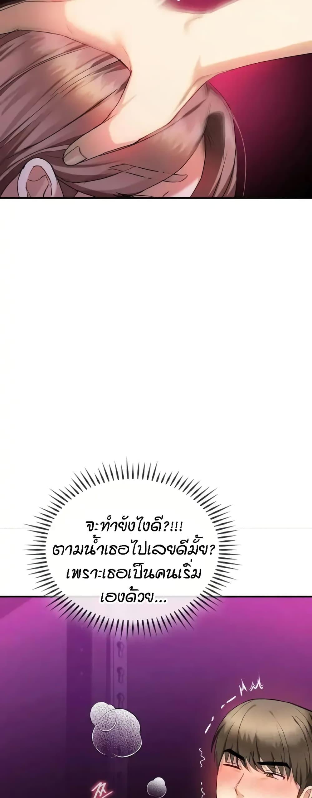 Doujin-Lc- อ่าน โดจิน มังฮวา เกาหลี ญี่ปุ่น จีน แปลไทย Seducing Mother ตอนที่ 1 2 3 4 5 6 7 8 9 10 11 12 13 14 ฟรี ไม่มีโฆษณา อ่าน โดจิน Manhwa เกาหลี ญี่ปุ่น จีน เรามีครบ คัดมาให้เน้นๆ โดจิน 18+ รับประกันความฟินโดย  Doujin Lc
