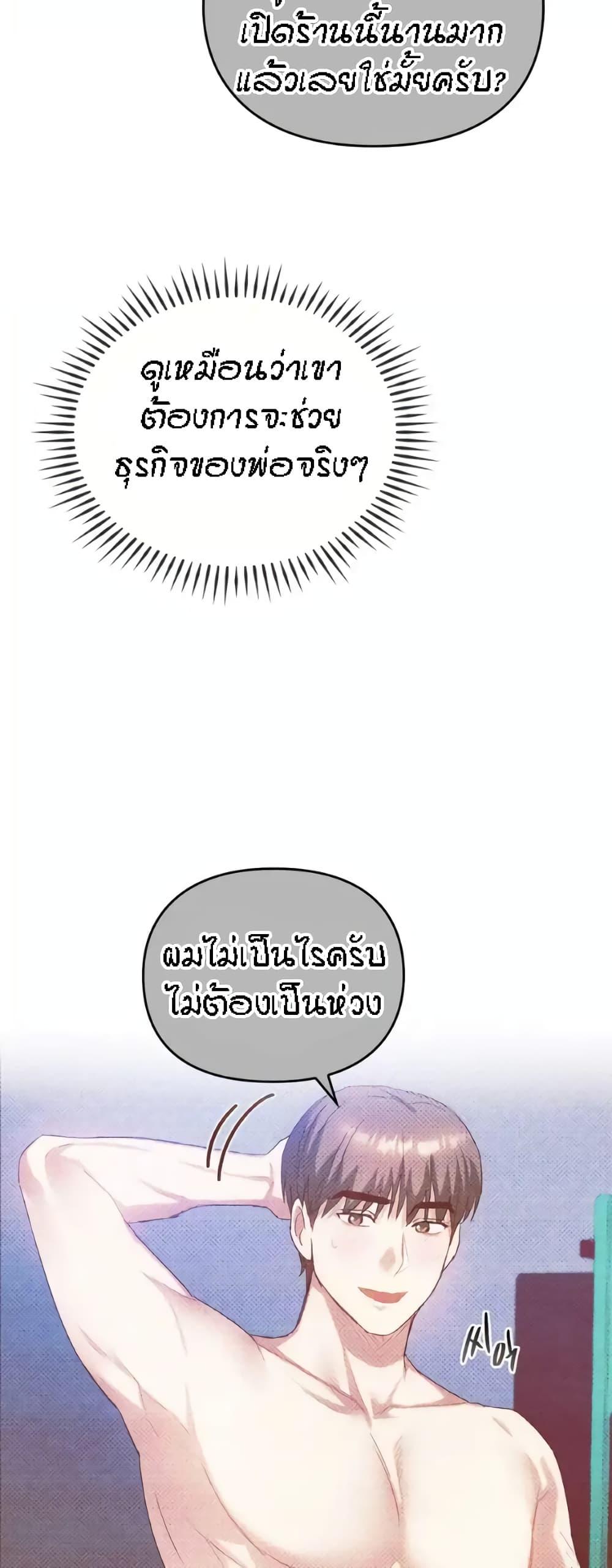 Doujin-Lc- อ่าน โดจิน มังฮวา เกาหลี ญี่ปุ่น จีน แปลไทย Seducing Mother ตอนที่ 1 2 3 4 5 6 7 8 9 10 11 12 13 14 ฟรี ไม่มีโฆษณา อ่าน โดจิน Manhwa เกาหลี ญี่ปุ่น จีน เรามีครบ คัดมาให้เน้นๆ โดจิน 18+ รับประกันความฟินโดย  Doujin Lc