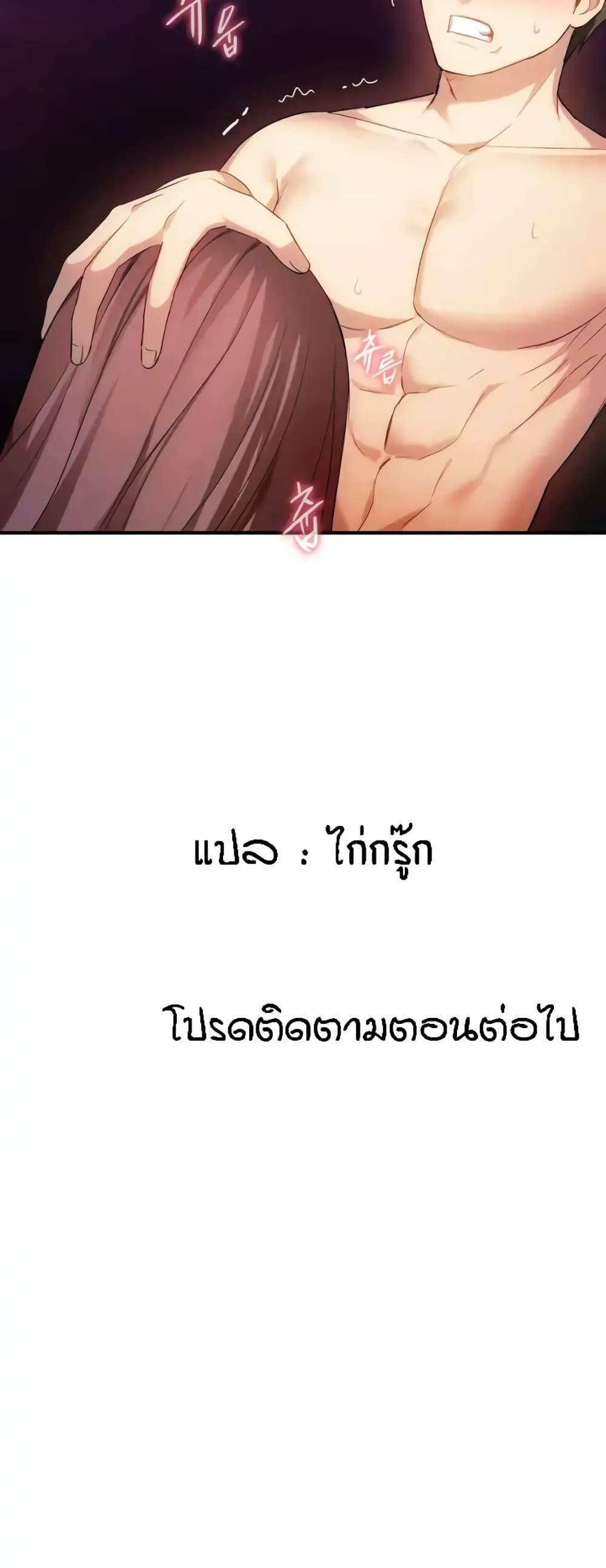 Doujin-Lc- อ่าน โดจิน มังฮวา เกาหลี ญี่ปุ่น จีน แปลไทย Seducing Mother ตอนที่ 1 2 3 4 5 6 7 8 9 10 11 12 13 14 ฟรี ไม่มีโฆษณา อ่าน โดจิน Manhwa เกาหลี ญี่ปุ่น จีน เรามีครบ คัดมาให้เน้นๆ โดจิน 18+ รับประกันความฟินโดย  Doujin Lc