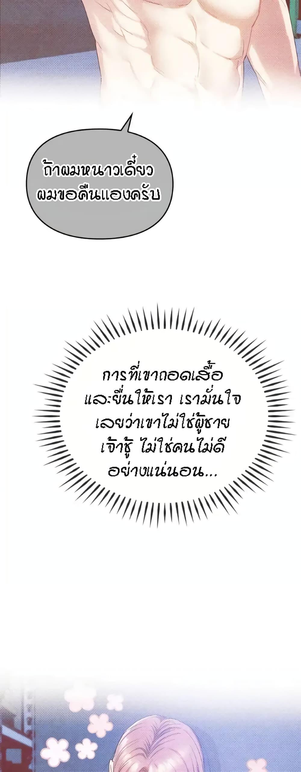 Doujin-Lc- อ่าน โดจิน มังฮวา เกาหลี ญี่ปุ่น จีน แปลไทย Seducing Mother ตอนที่ 1 2 3 4 5 6 7 8 9 10 11 12 13 14 ฟรี ไม่มีโฆษณา อ่าน โดจิน Manhwa เกาหลี ญี่ปุ่น จีน เรามีครบ คัดมาให้เน้นๆ โดจิน 18+ รับประกันความฟินโดย  Doujin Lc