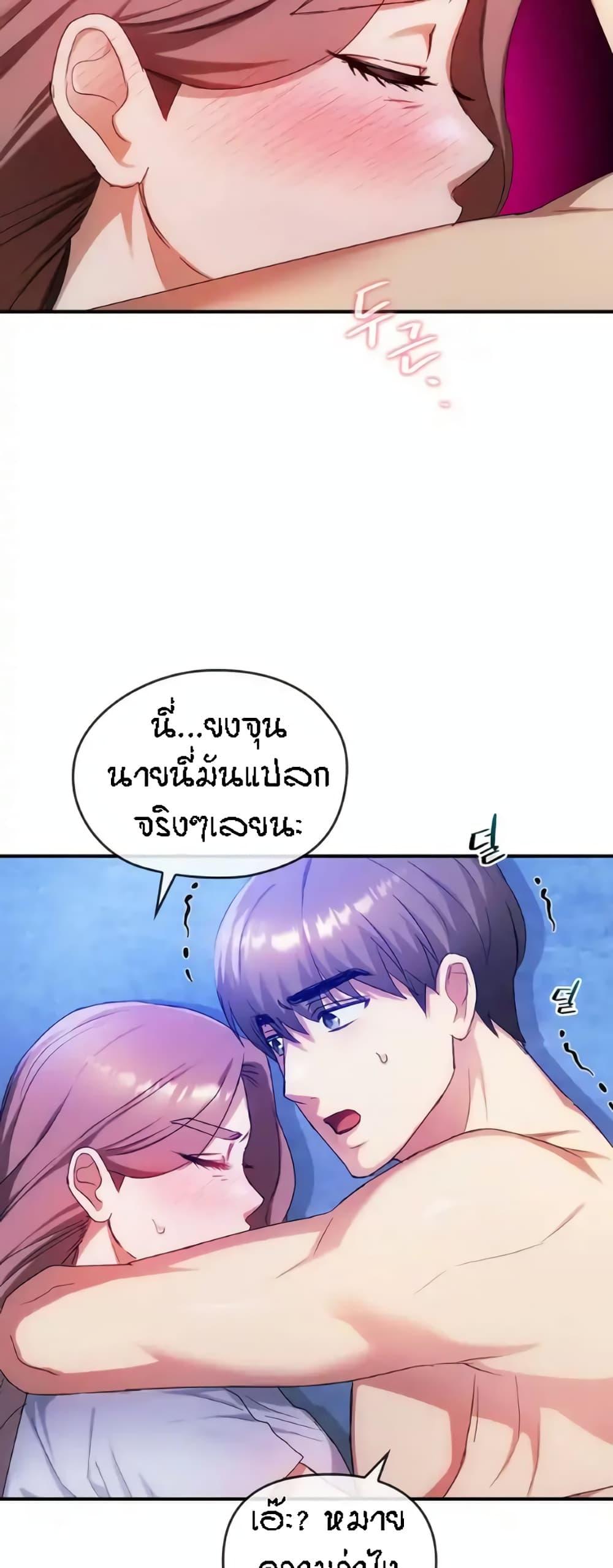 Doujin-Lc- อ่าน โดจิน มังฮวา เกาหลี ญี่ปุ่น จีน แปลไทย Seducing Mother ตอนที่ 1 2 3 4 5 6 7 8 9 10 11 12 13 14 ฟรี ไม่มีโฆษณา อ่าน โดจิน Manhwa เกาหลี ญี่ปุ่น จีน เรามีครบ คัดมาให้เน้นๆ โดจิน 18+ รับประกันความฟินโดย  Doujin Lc