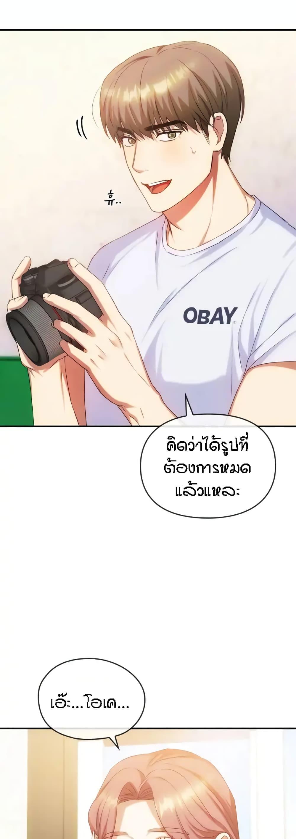 Doujin-Lc- อ่าน โดจิน มังฮวา เกาหลี ญี่ปุ่น จีน แปลไทย Seducing Mother ตอนที่ 1 2 3 4 5 6 7 8 9 10 11 12 13 14 ฟรี ไม่มีโฆษณา อ่าน โดจิน Manhwa เกาหลี ญี่ปุ่น จีน เรามีครบ คัดมาให้เน้นๆ โดจิน 18+ รับประกันความฟินโดย  Doujin Lc